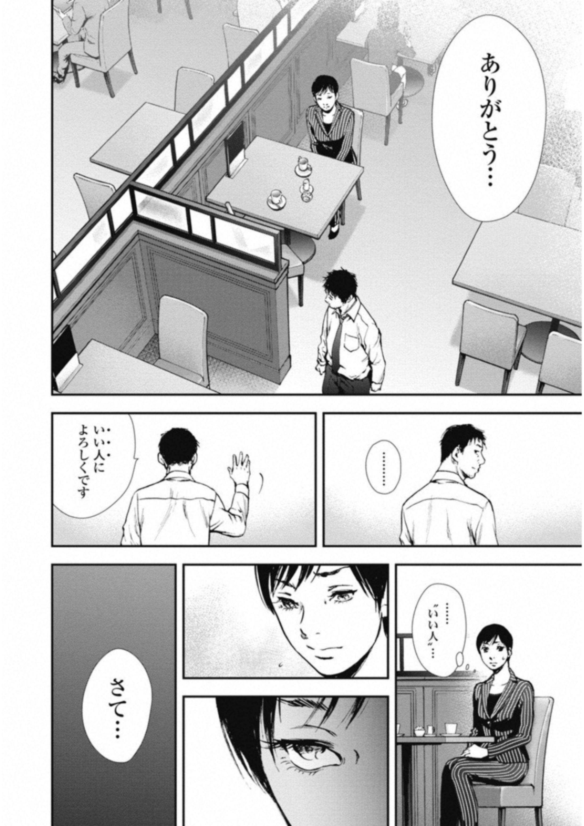 P124