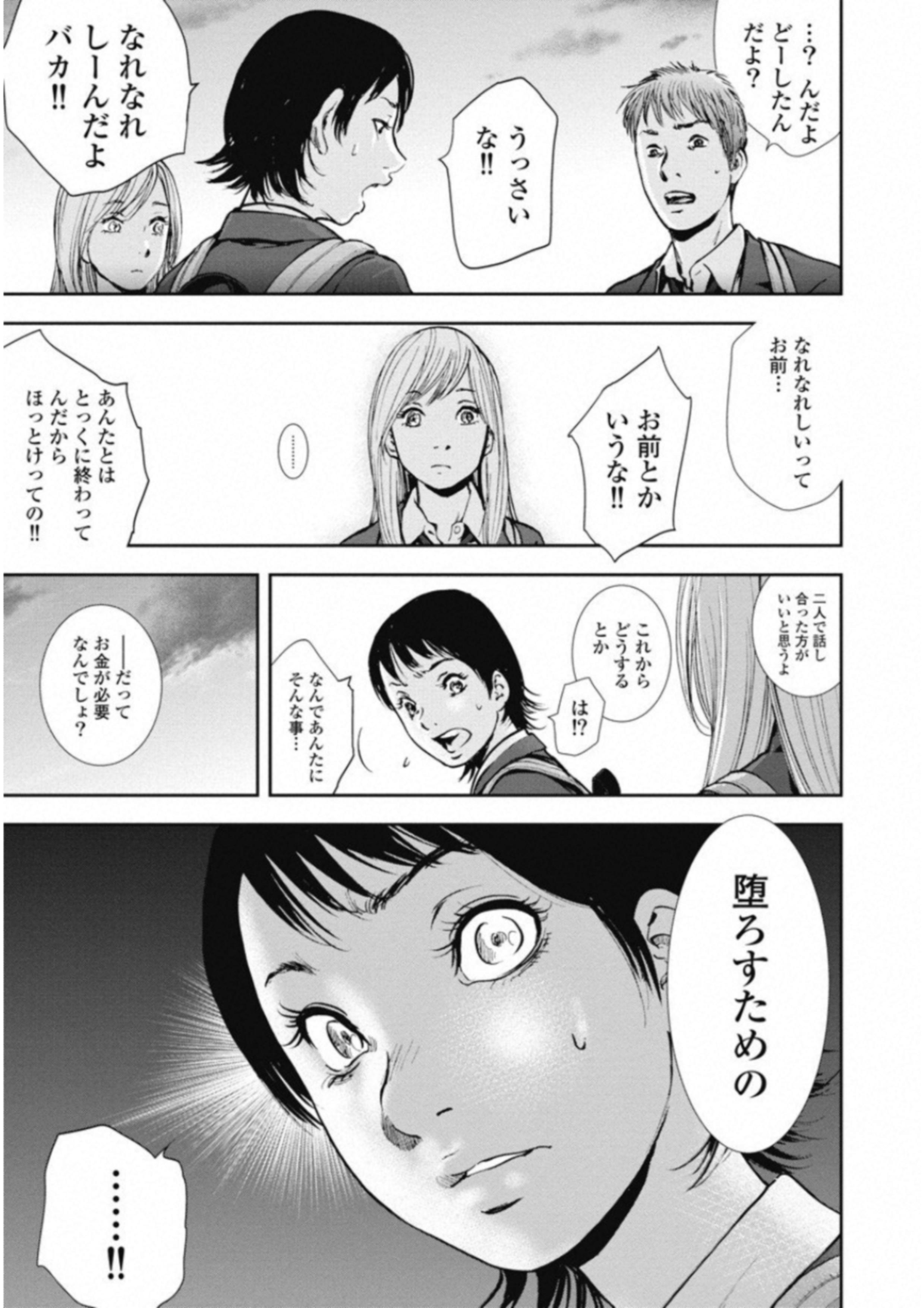 P133