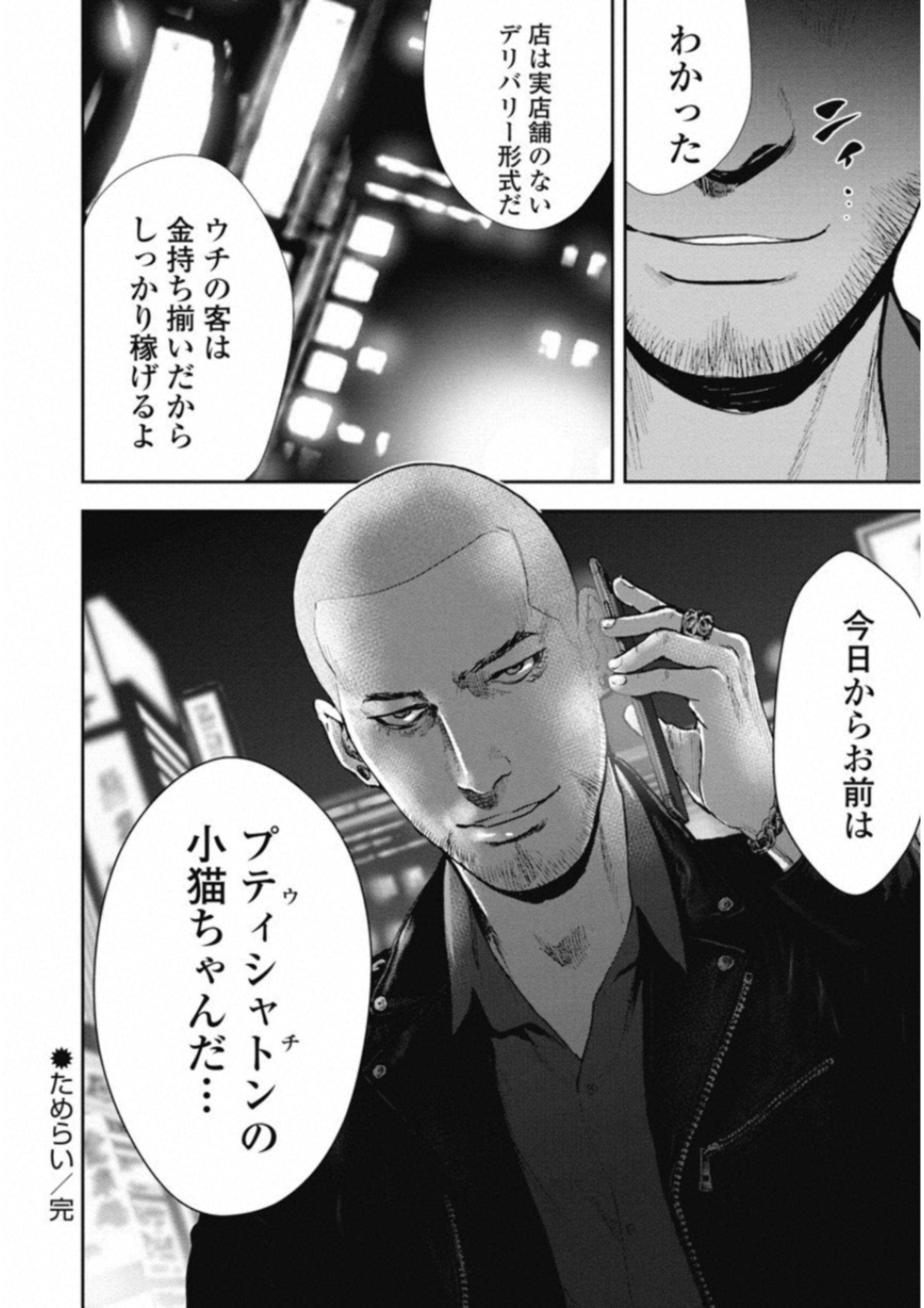 P146