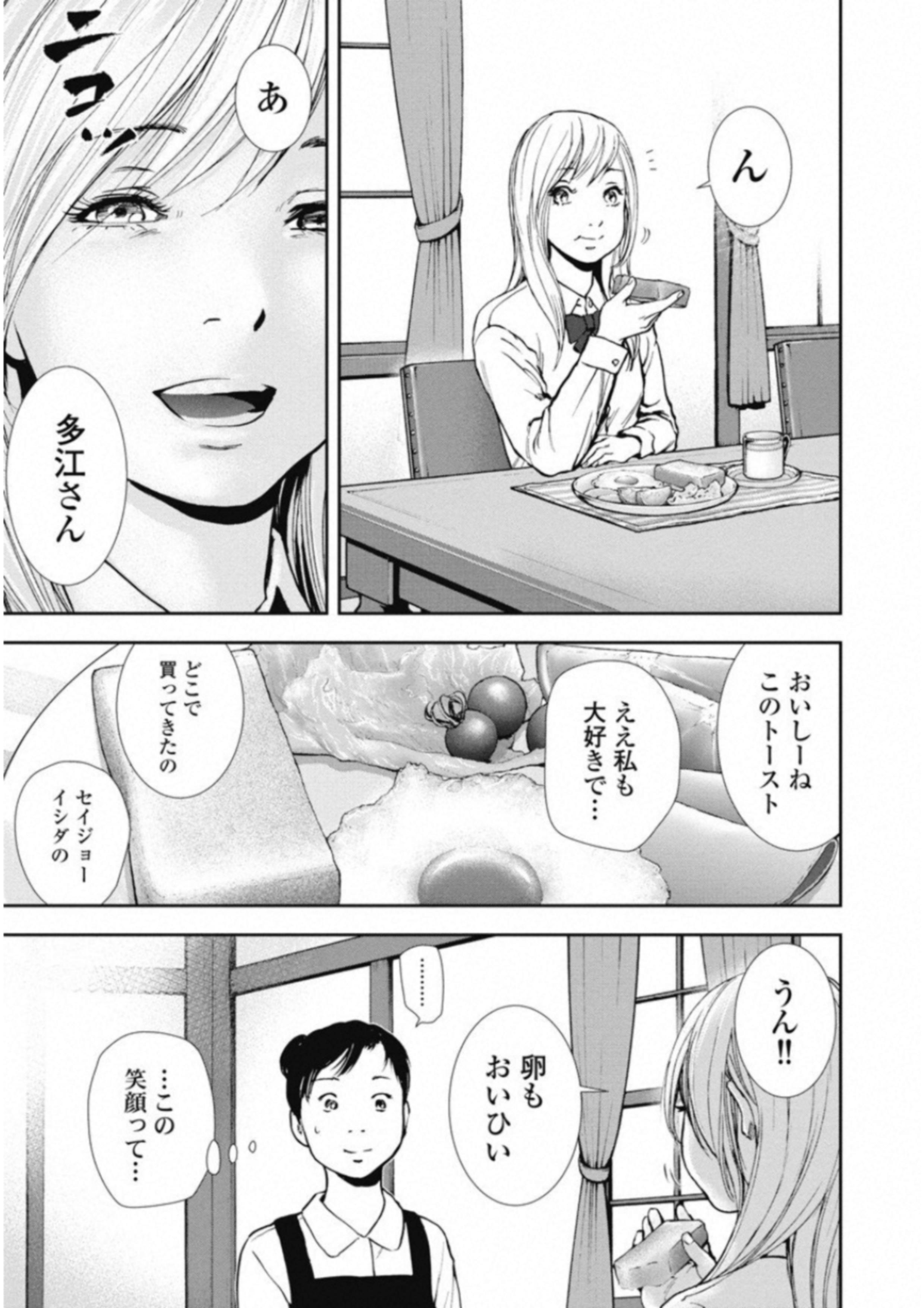 P174