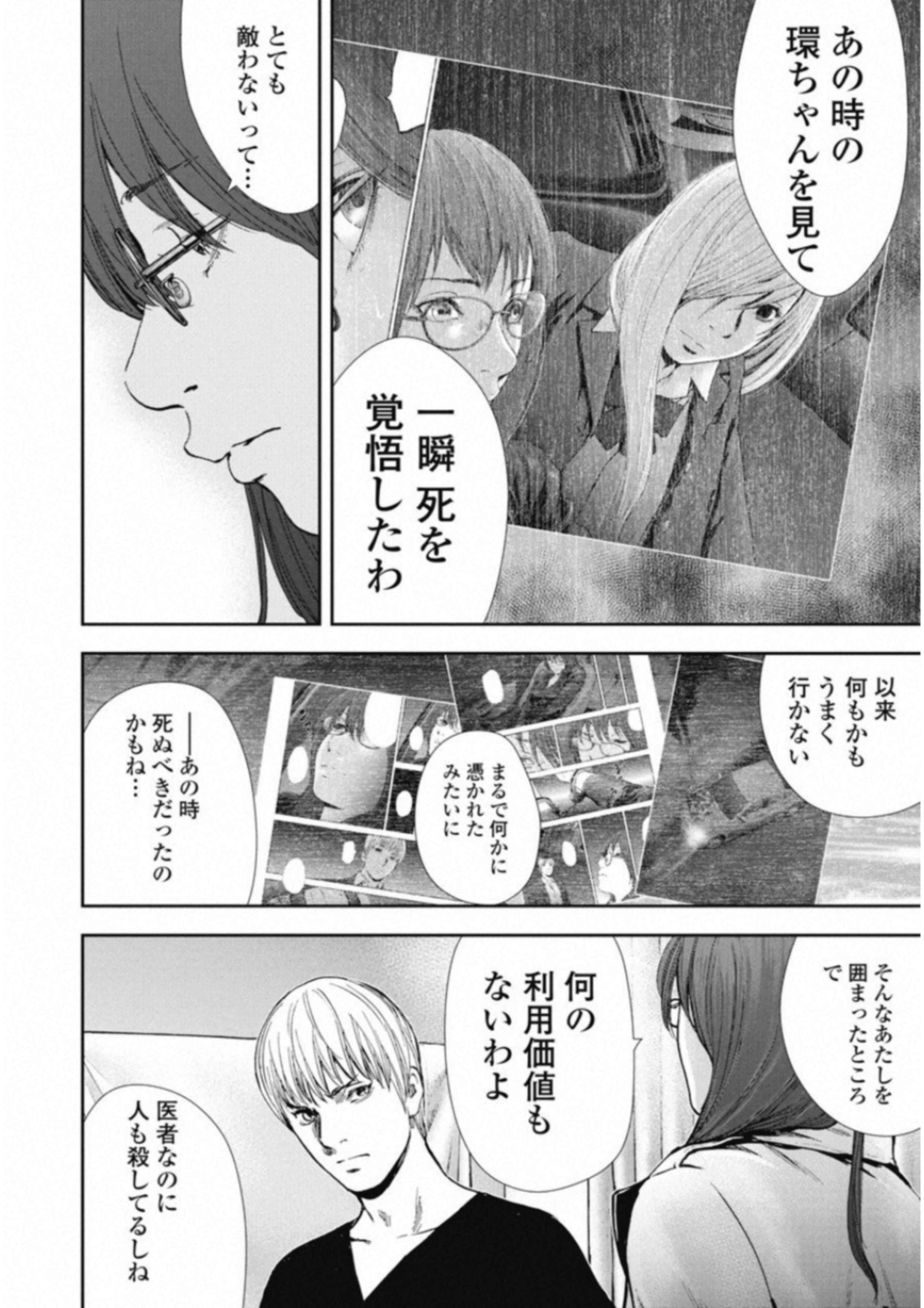 P53