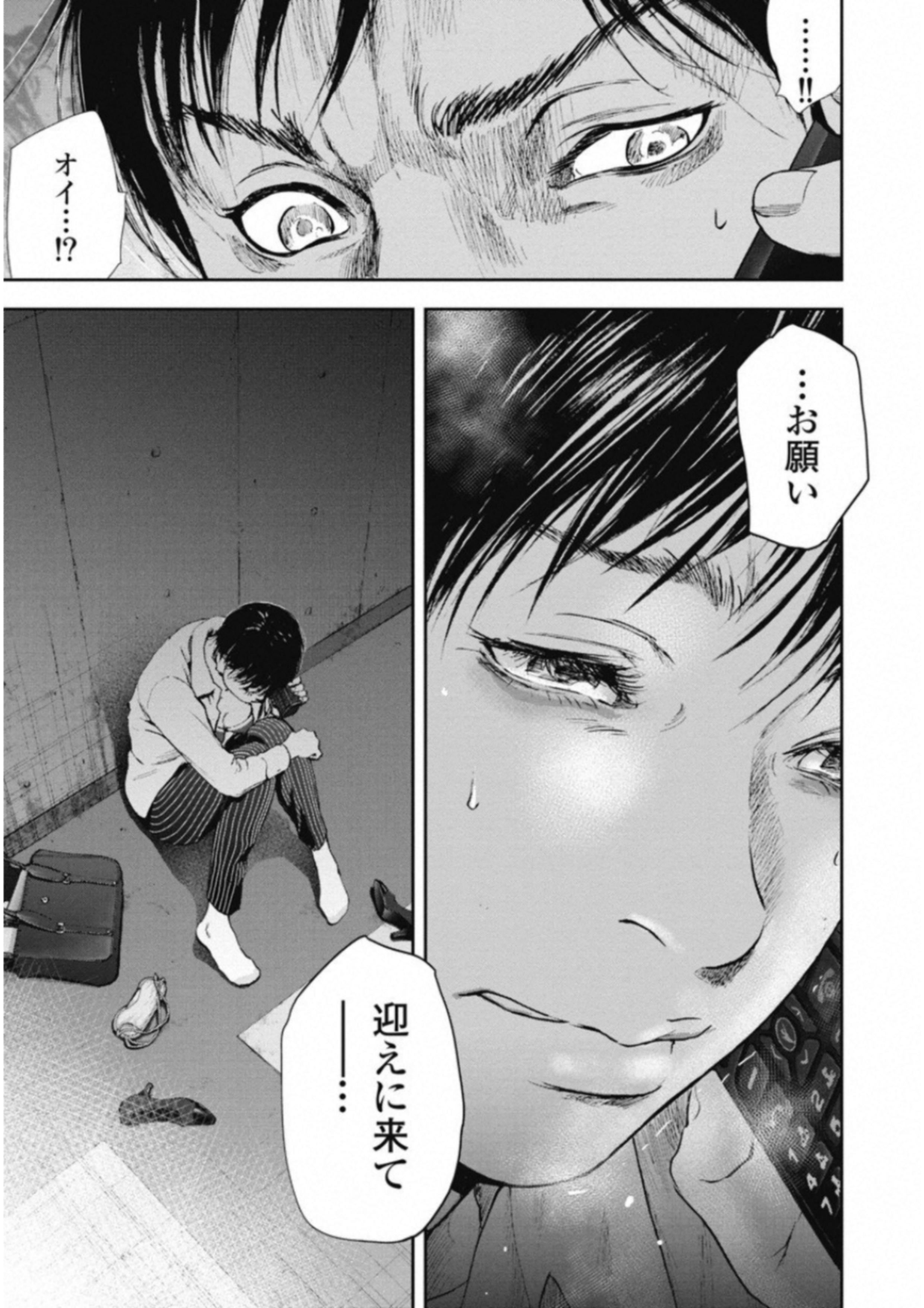 P83