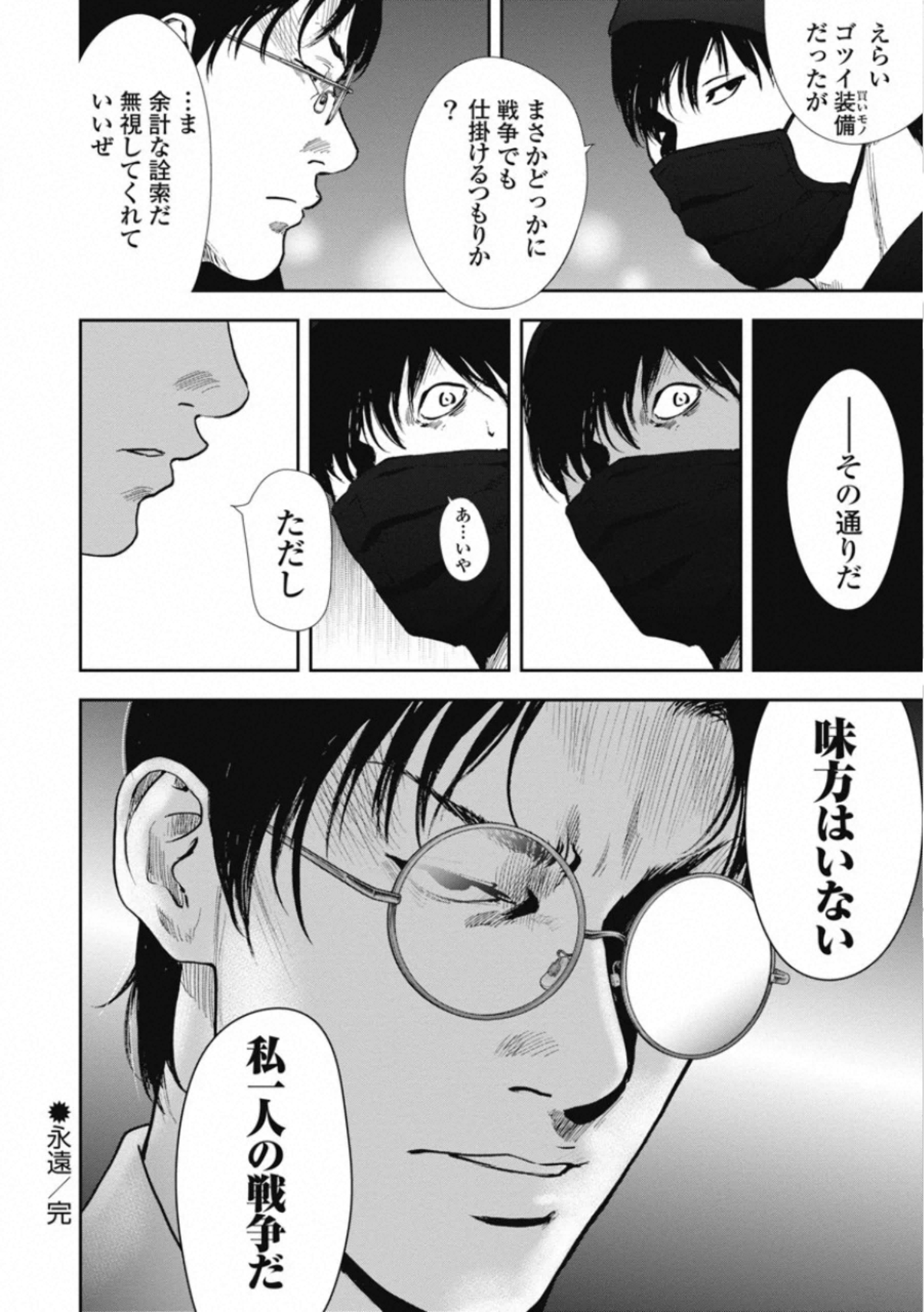 P167