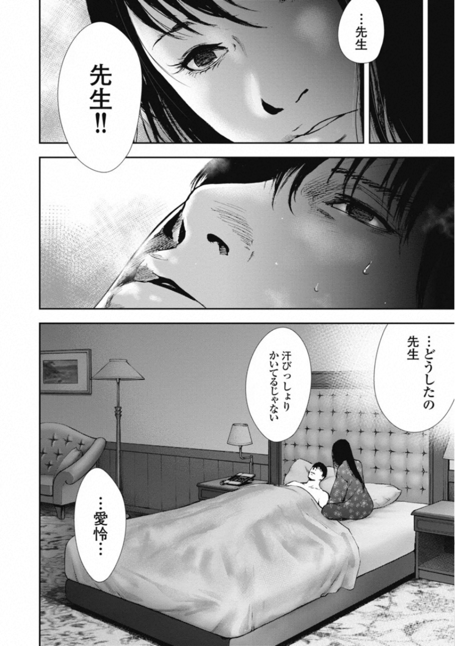 P171