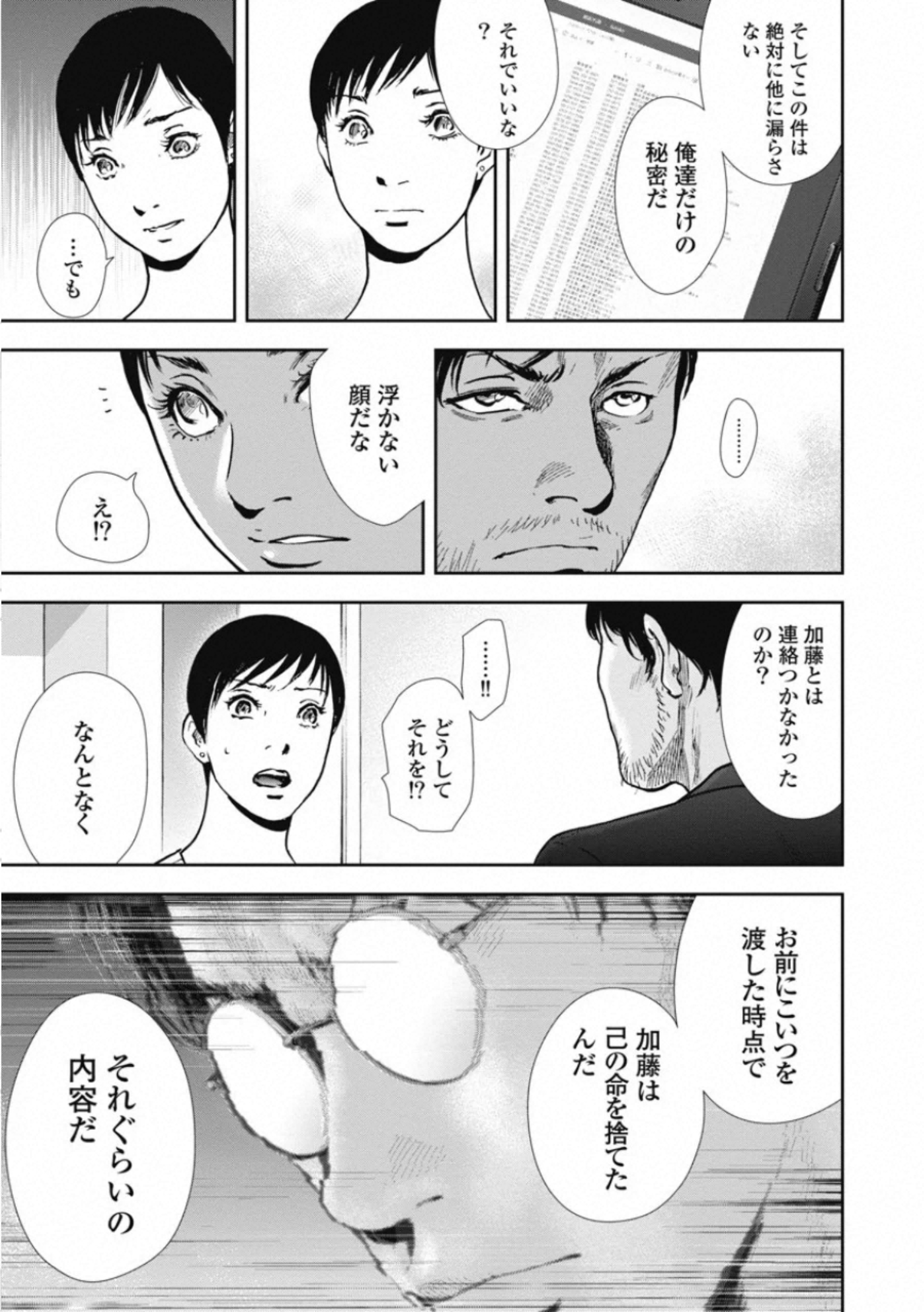 P178