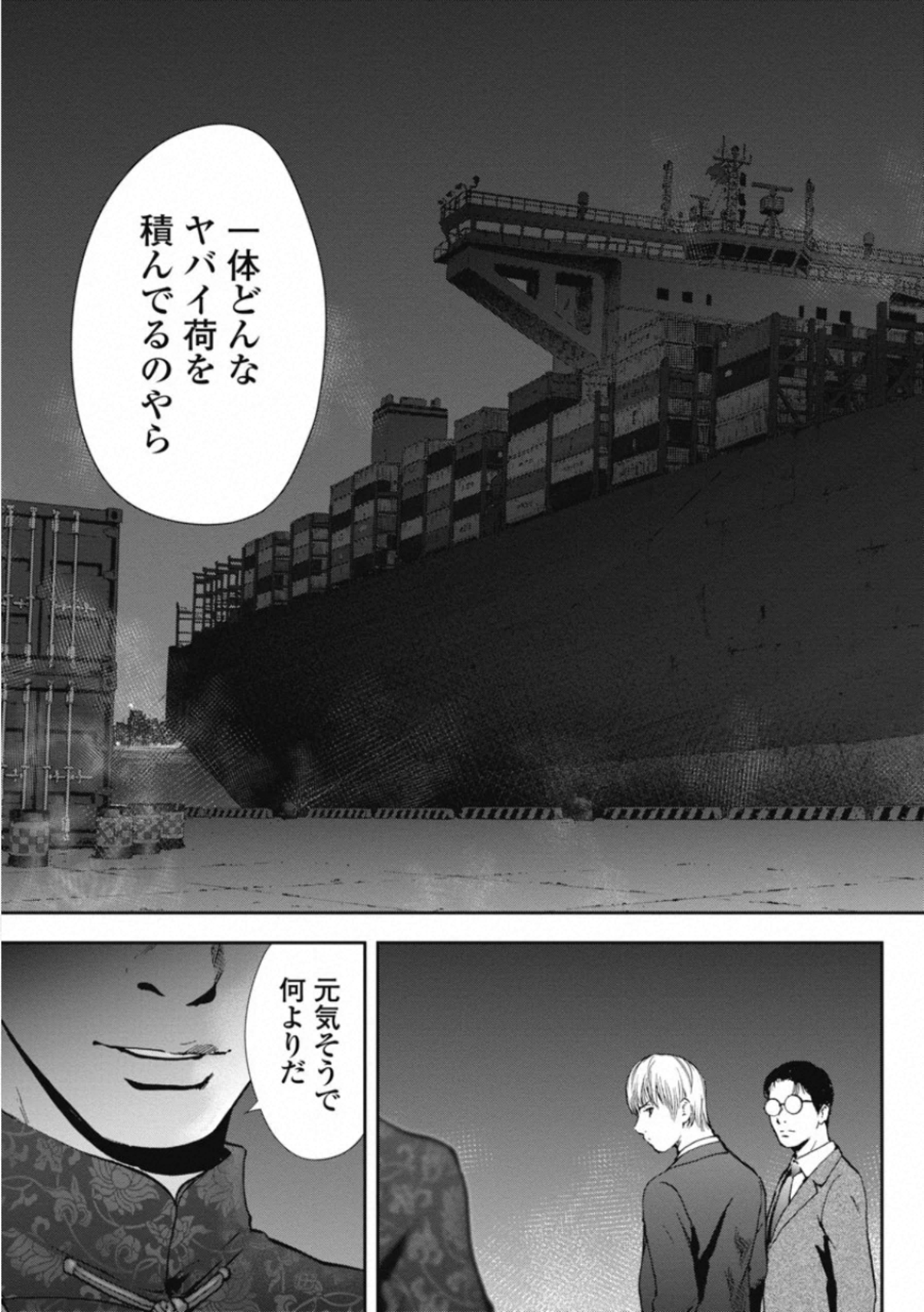 P48