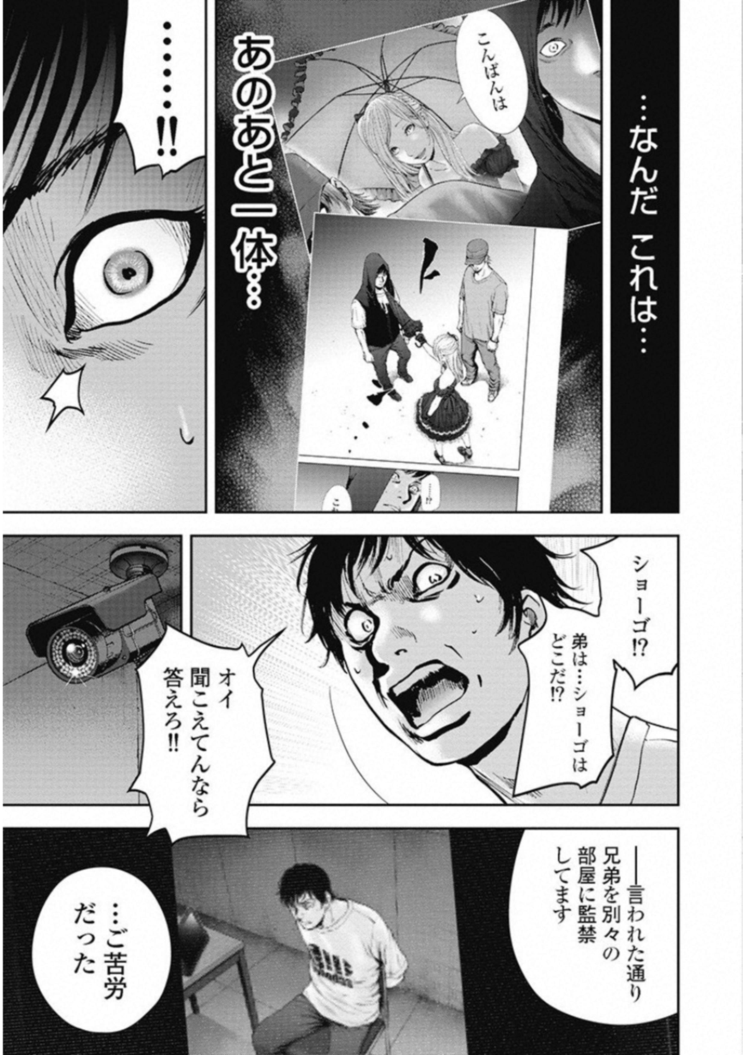 P109