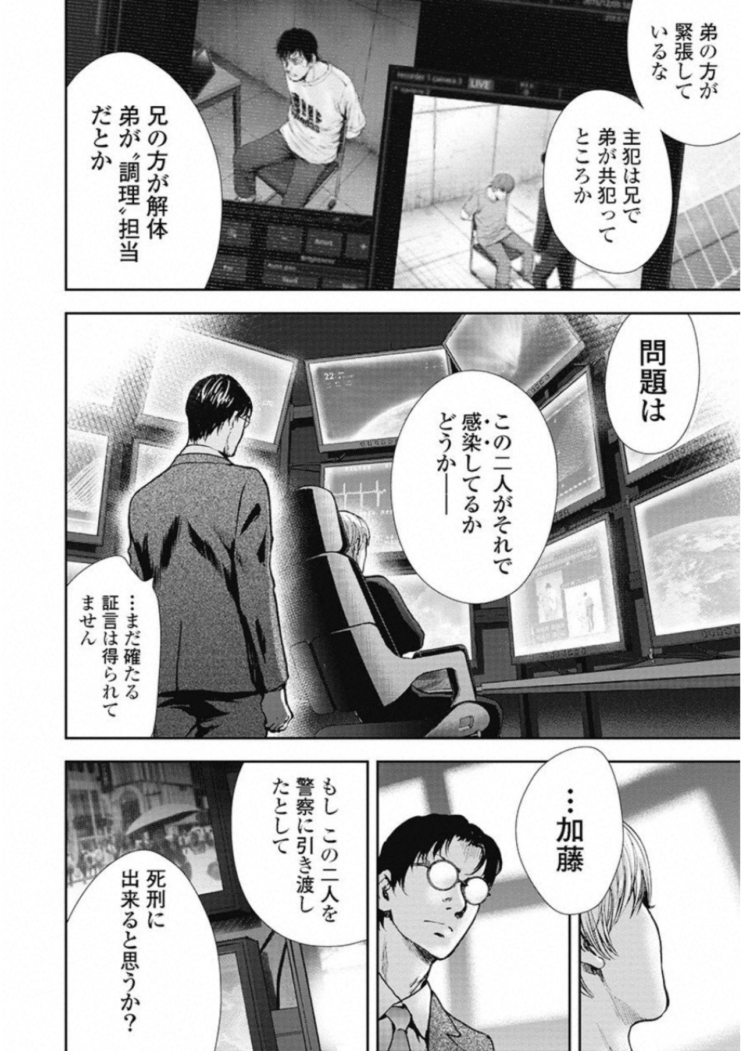 P110