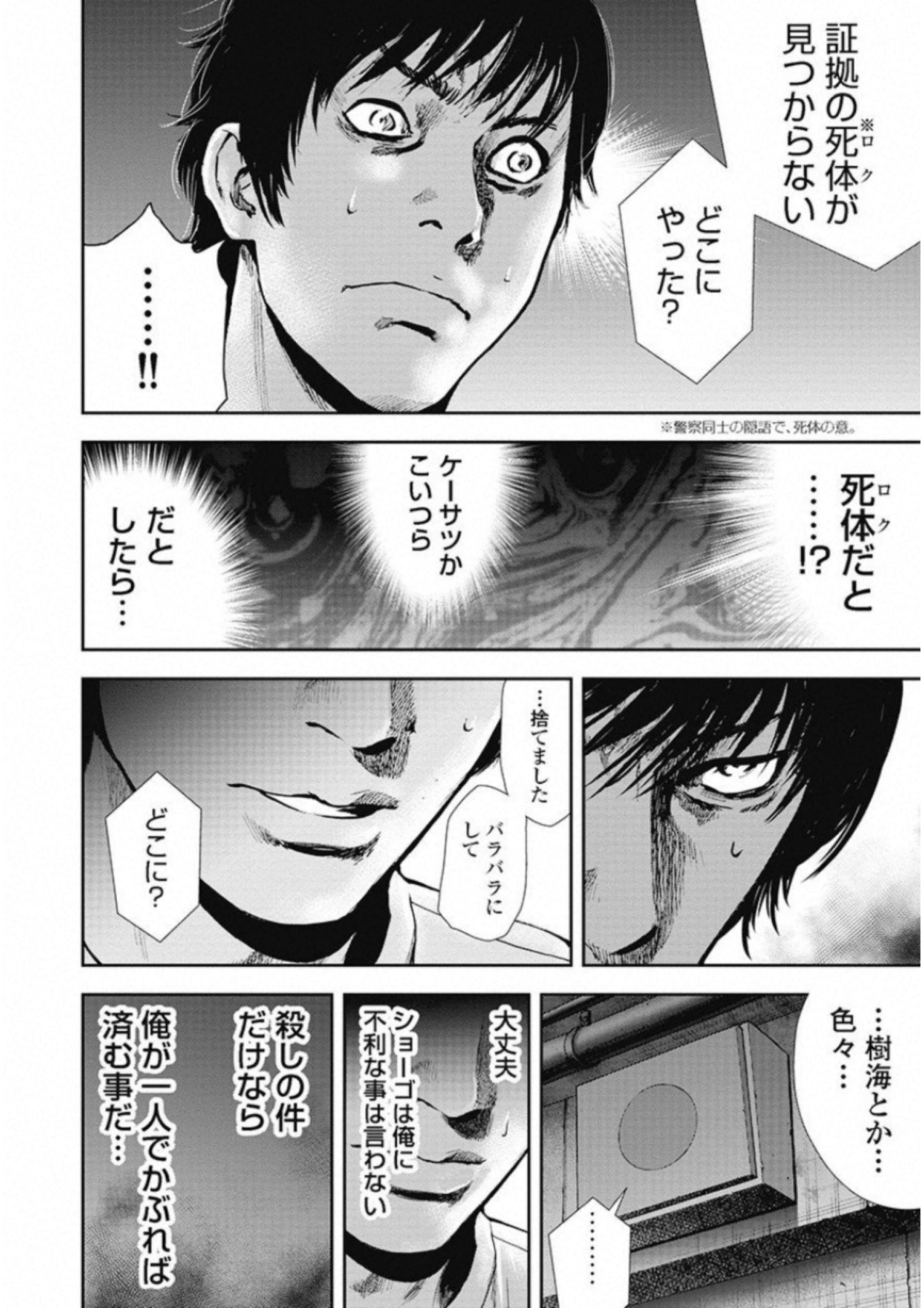 P114