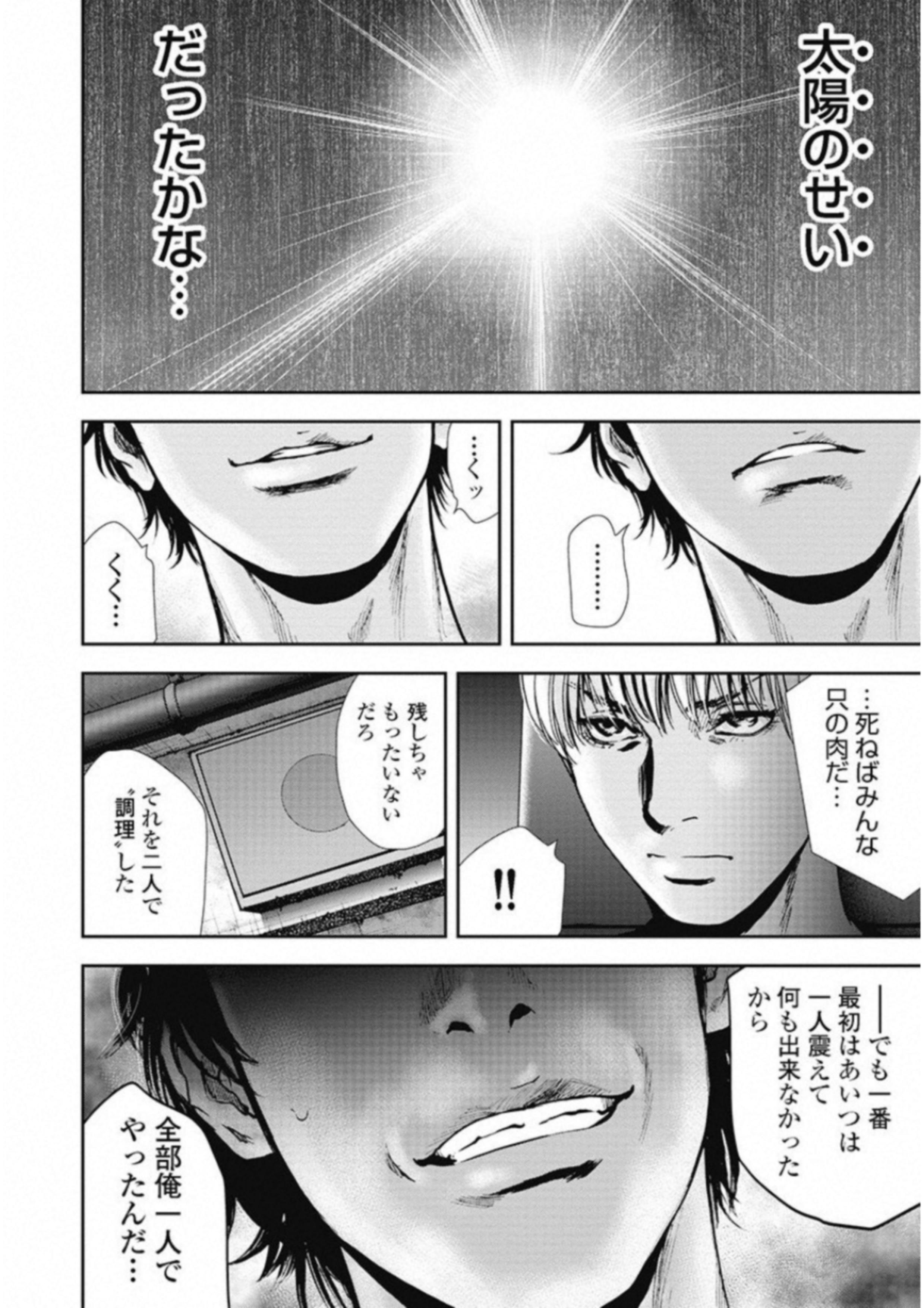 P124