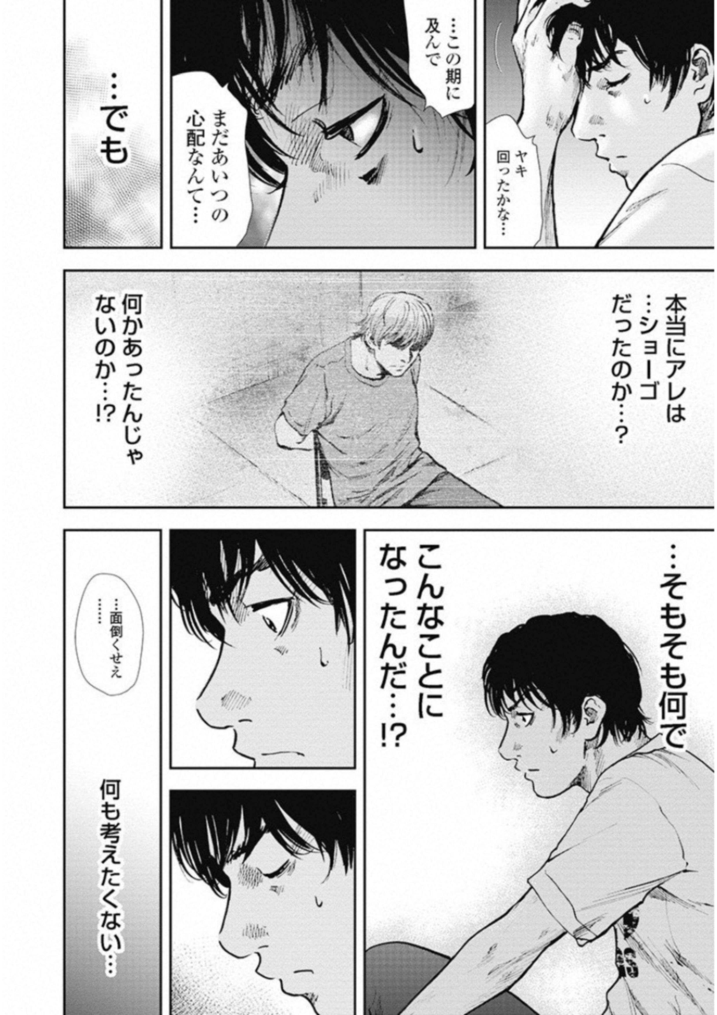 P138