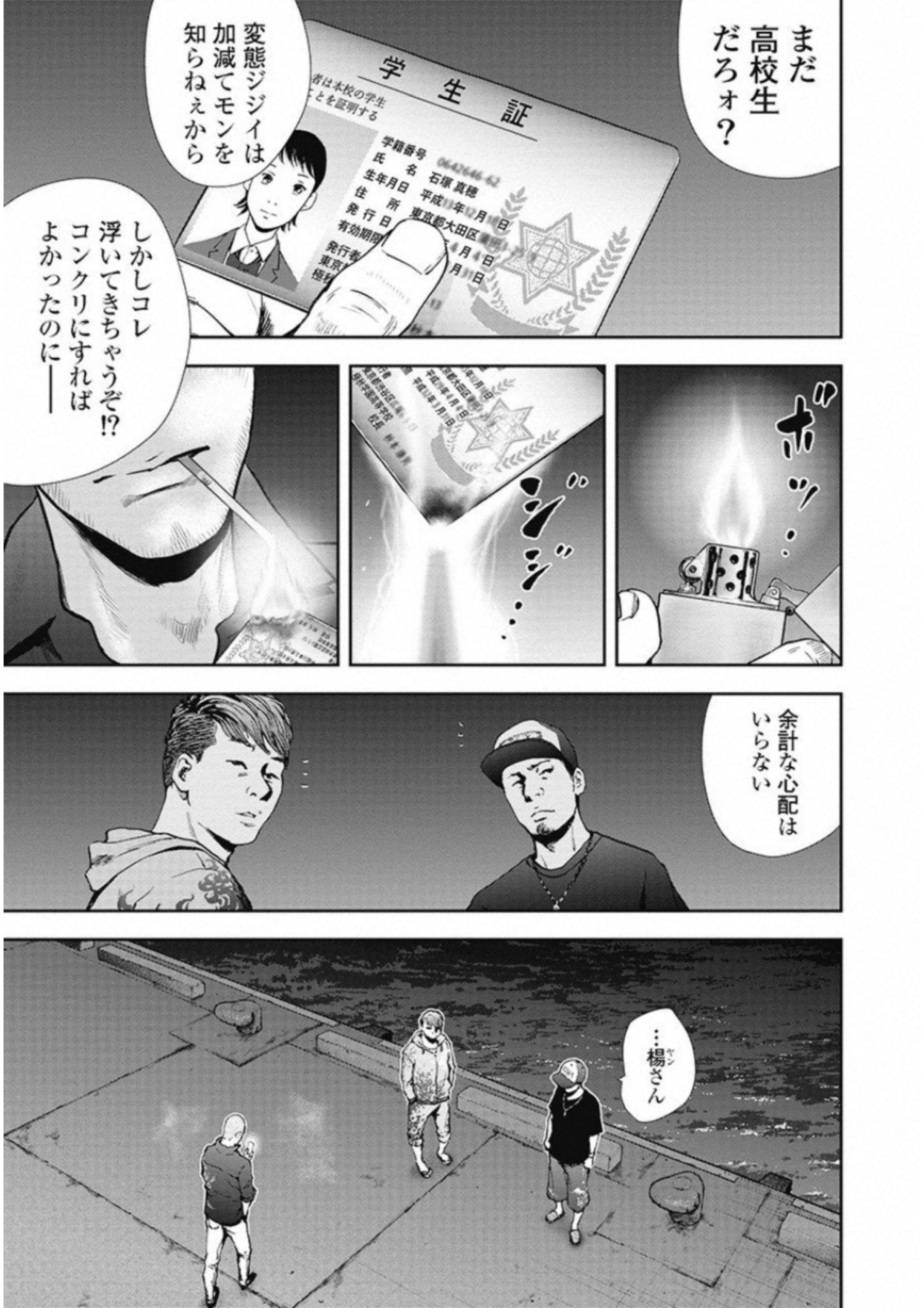 P16