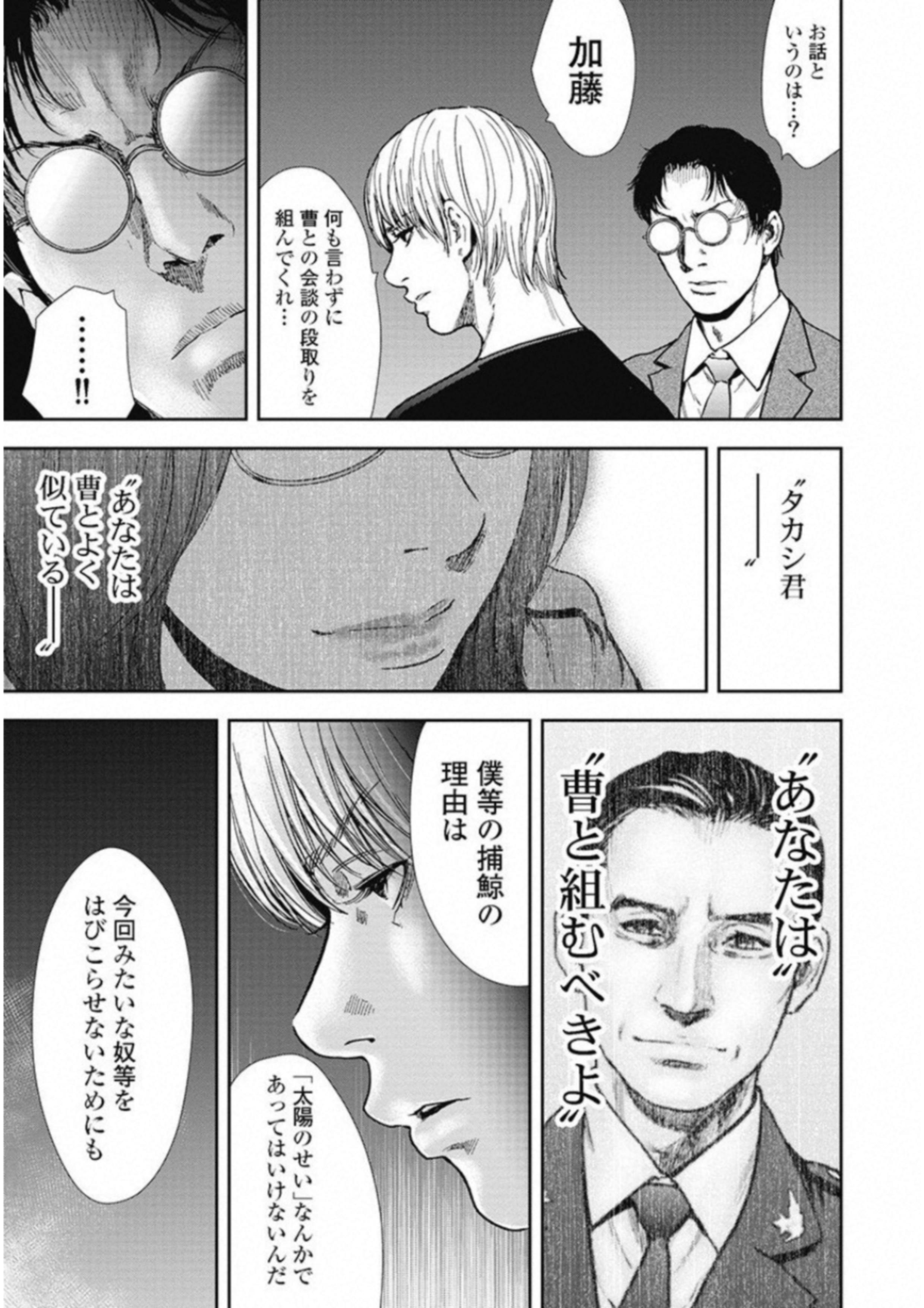 P163