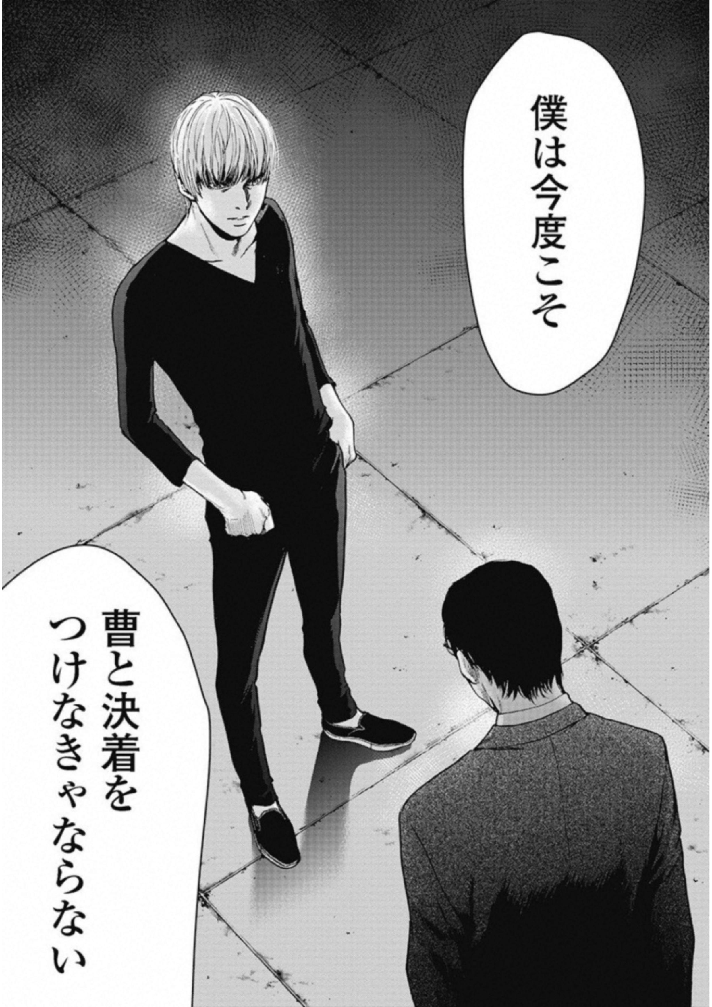 P164