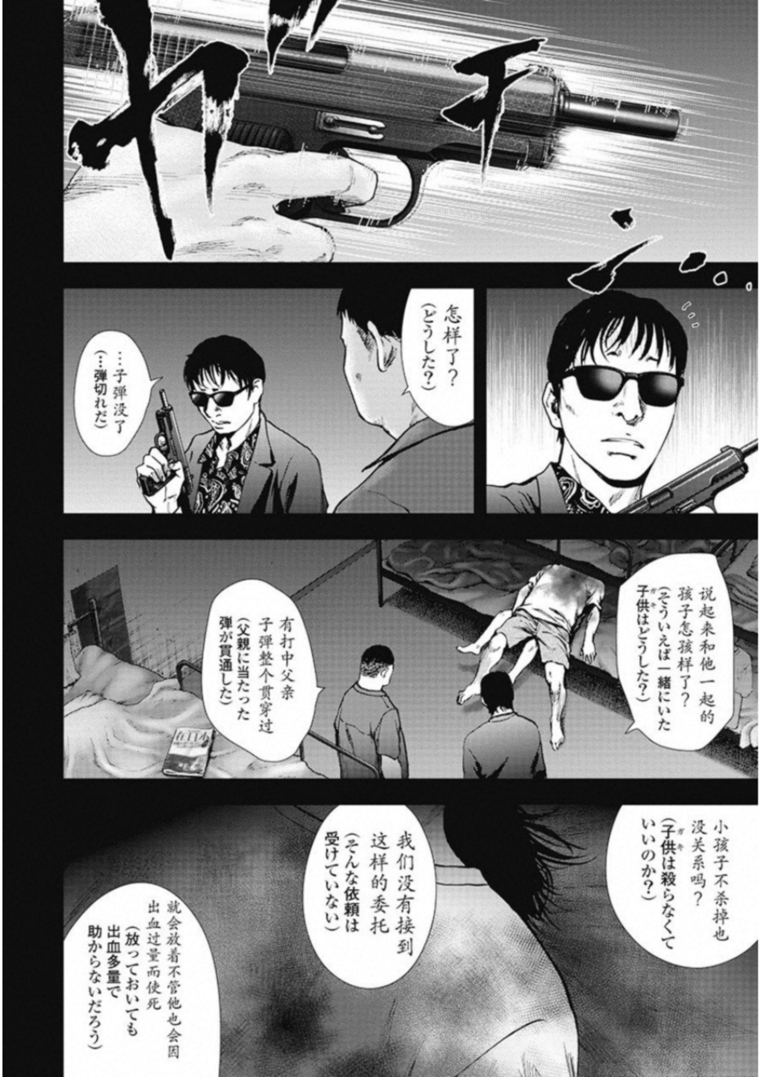 P171