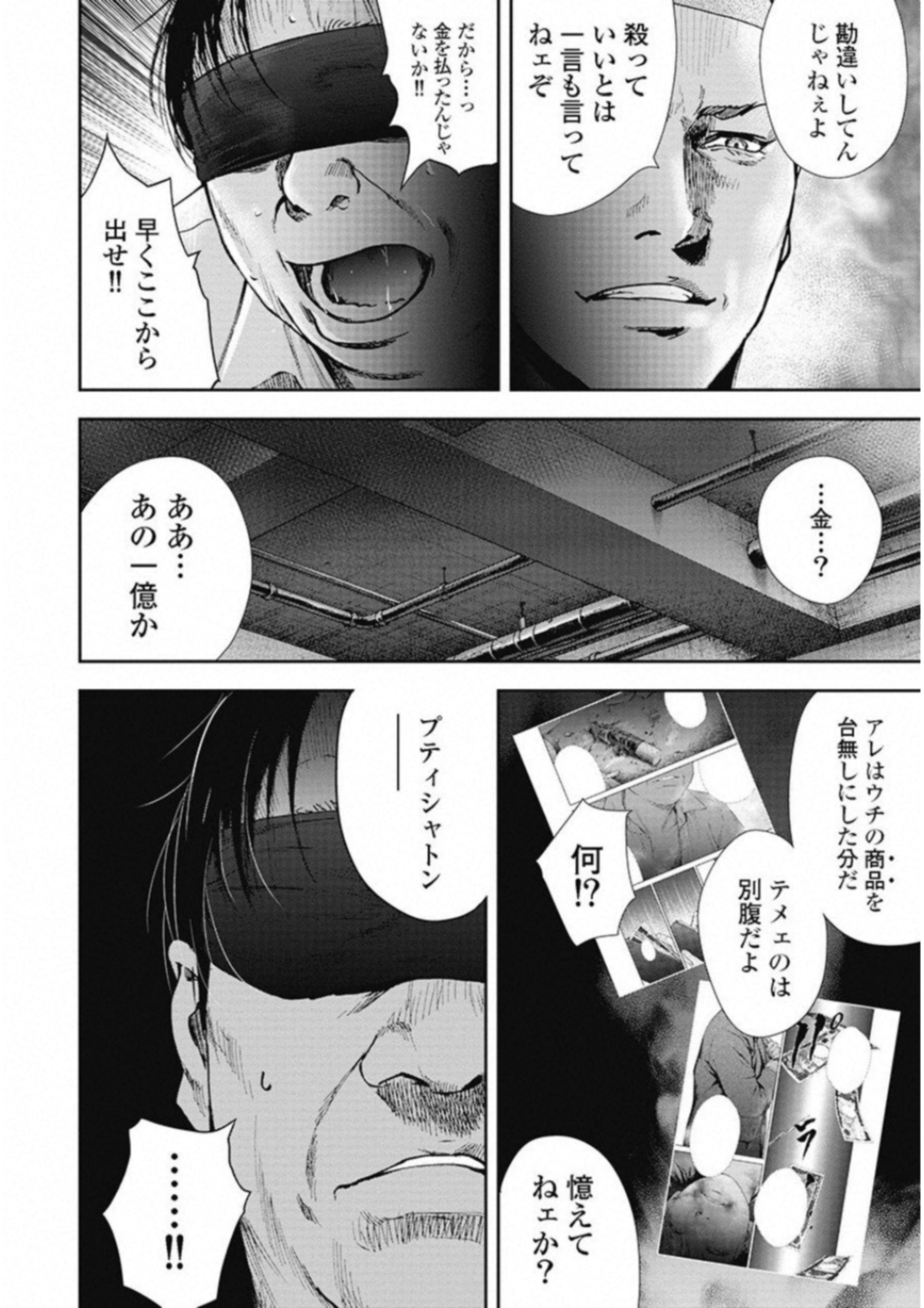 P179