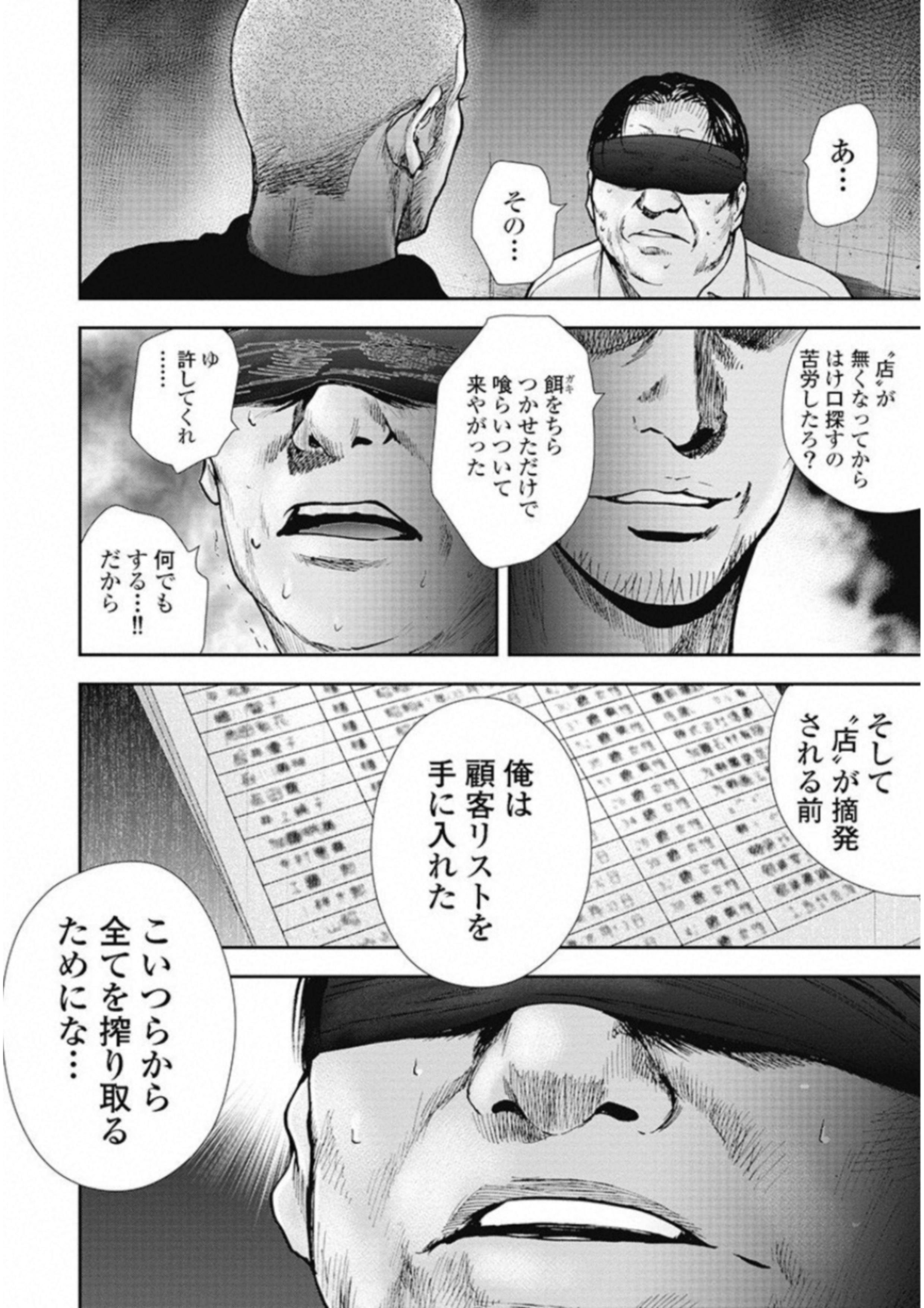 P181
