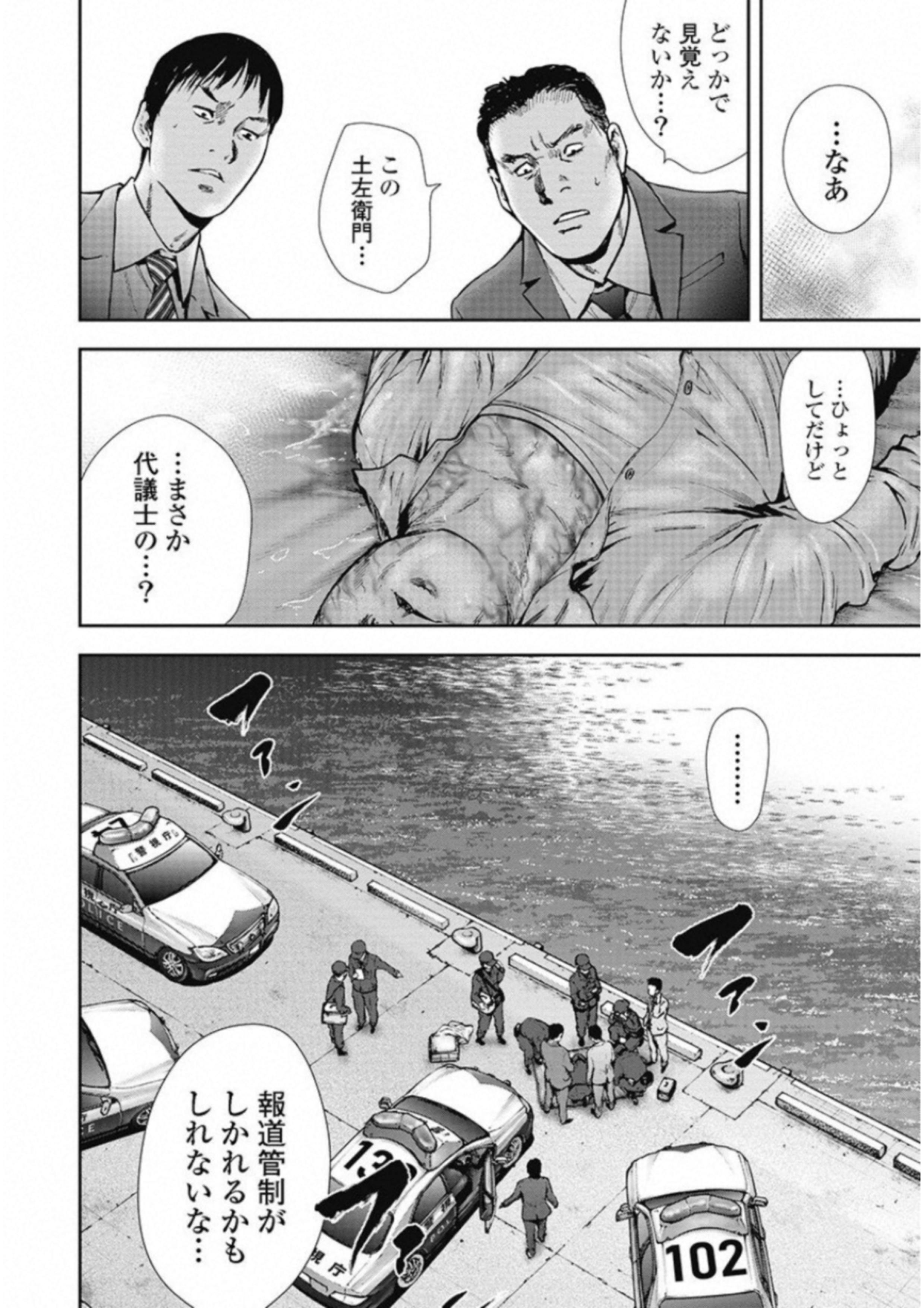 P185