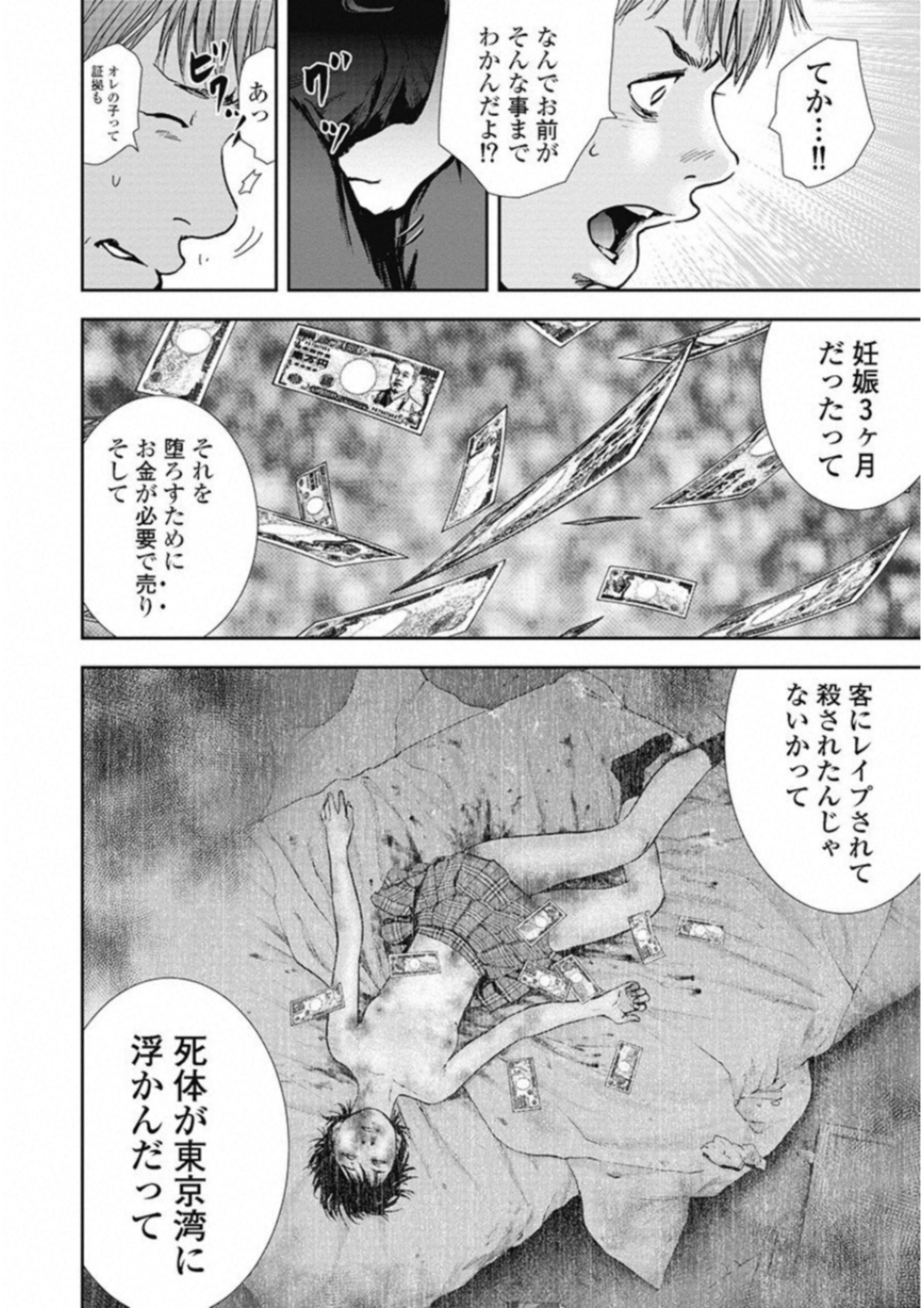 P39