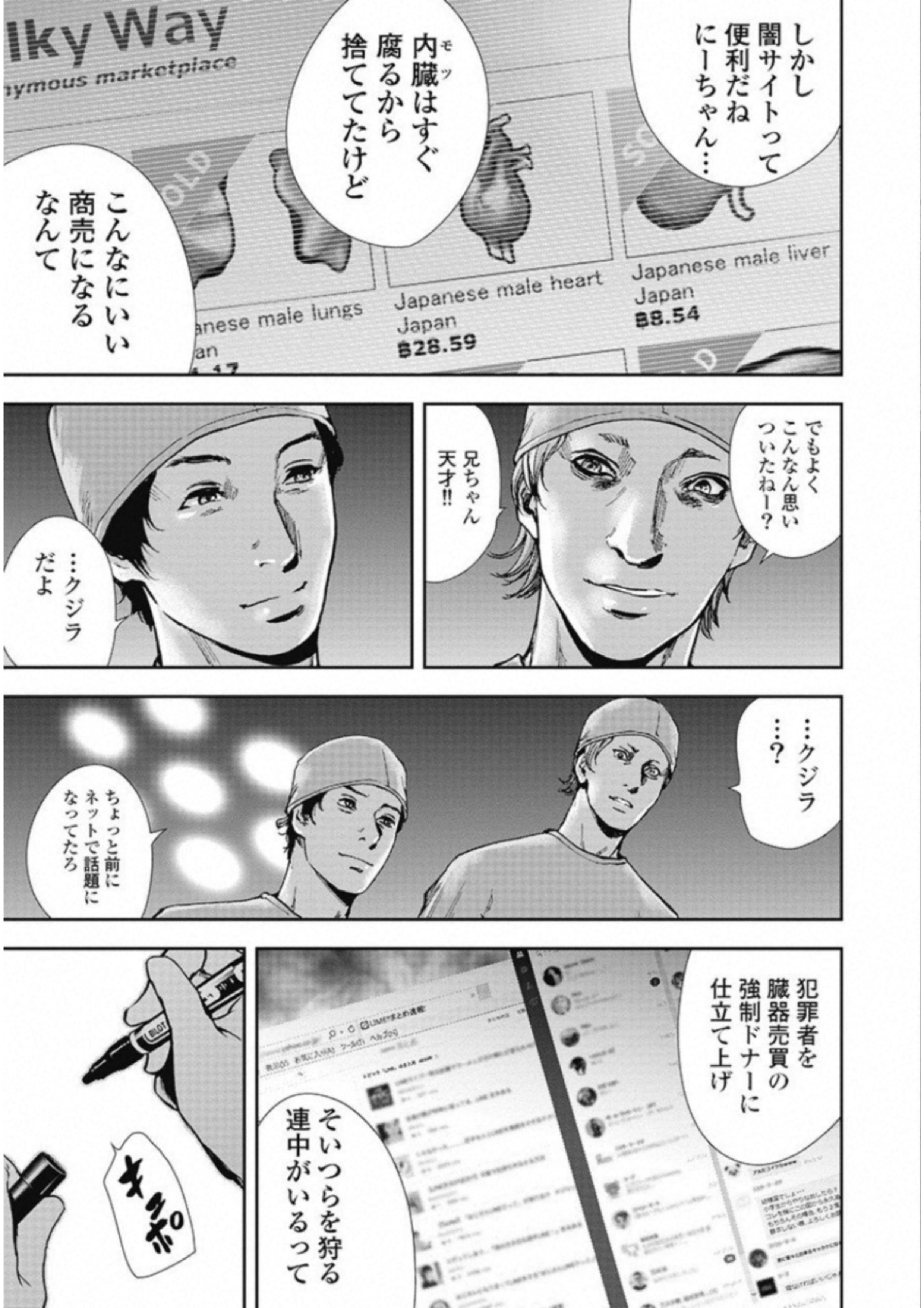 P55