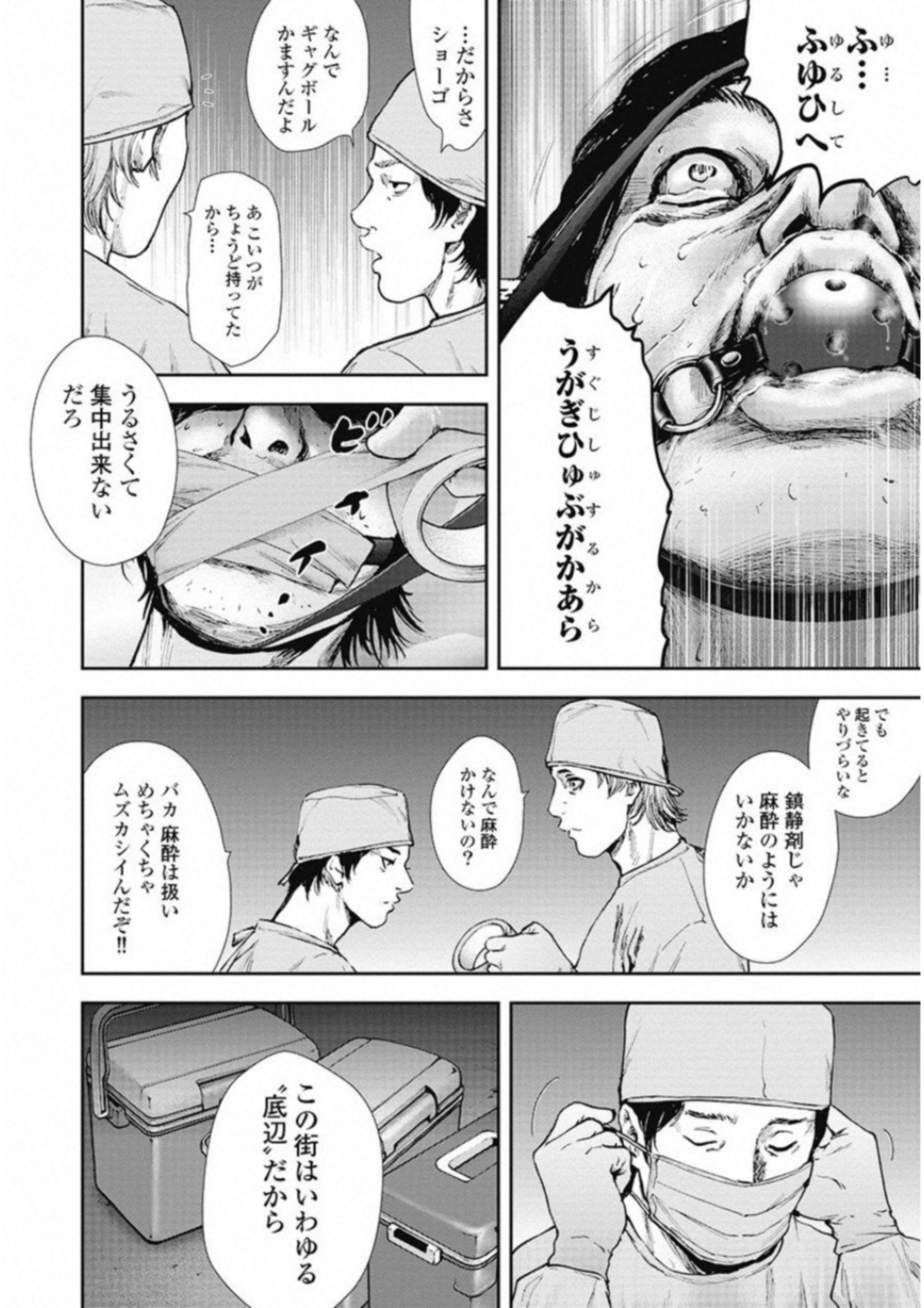 P58