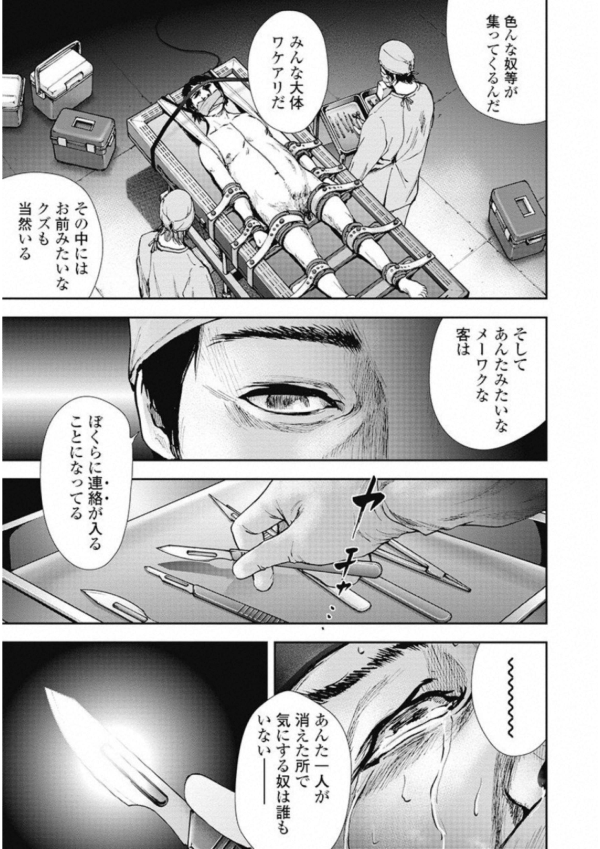 P59