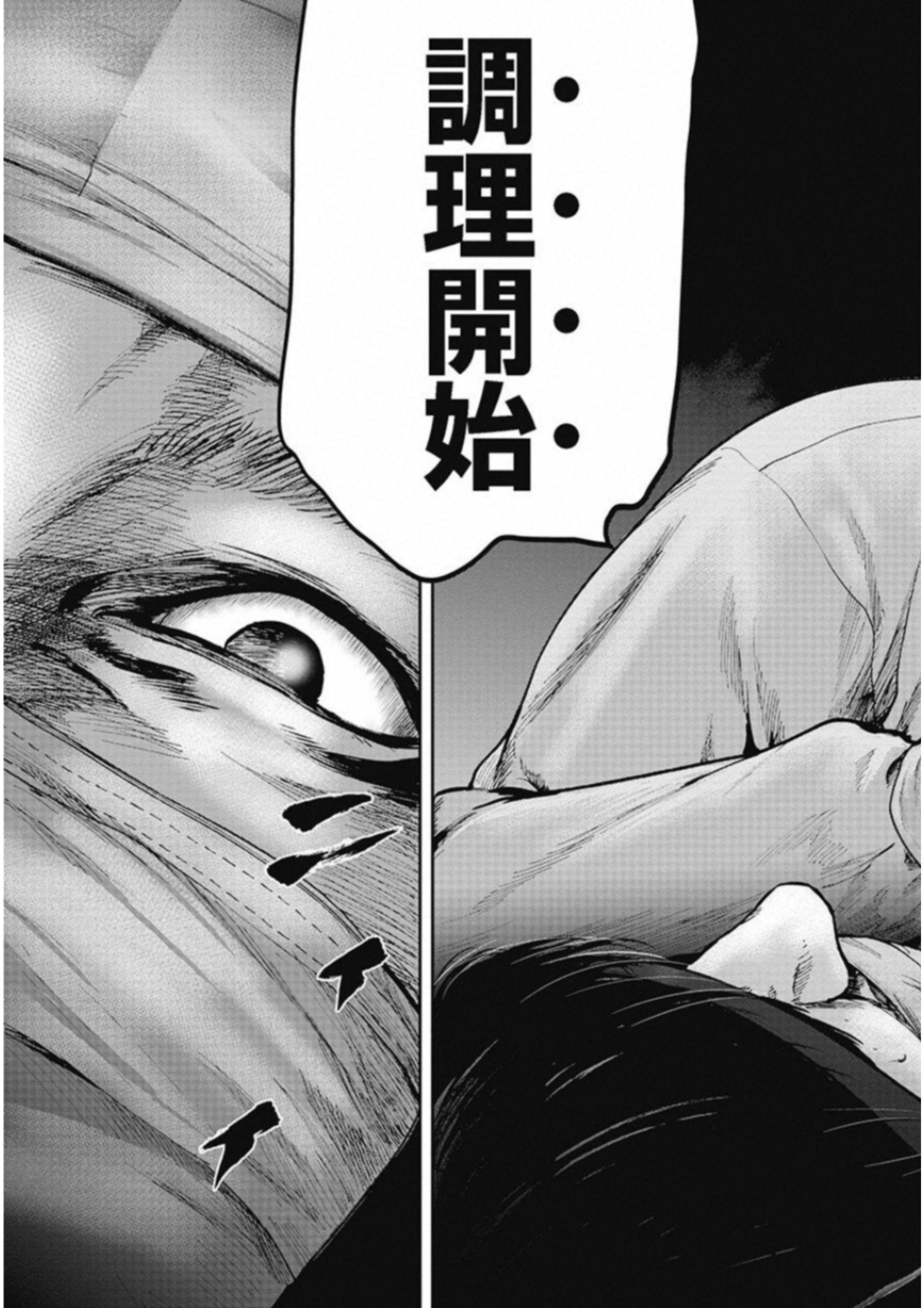 P61