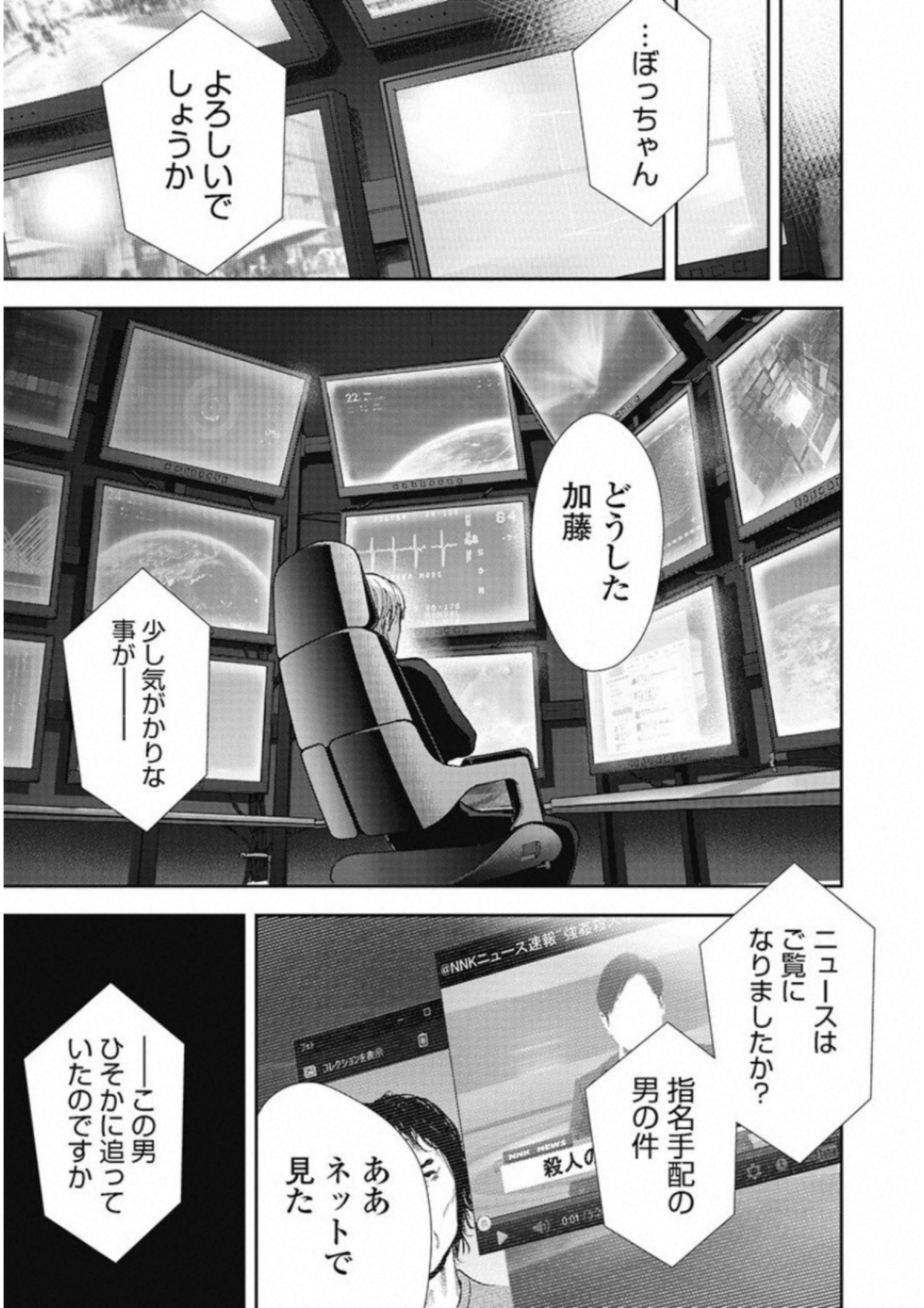P65