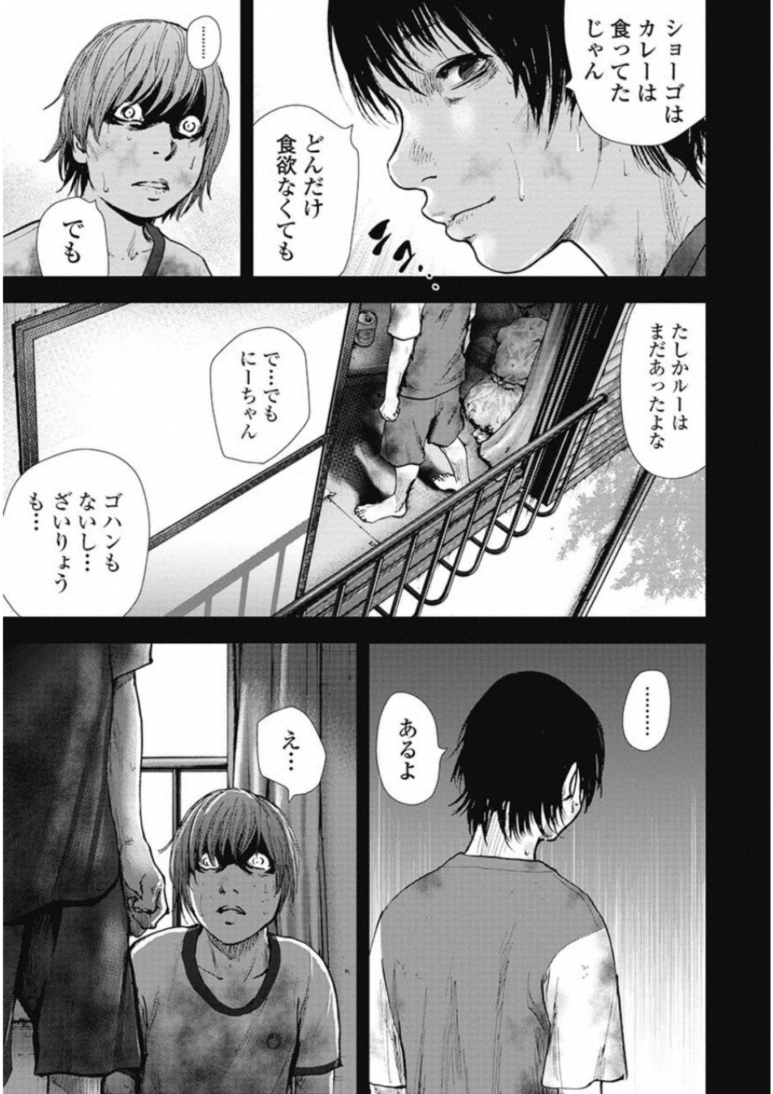 P77