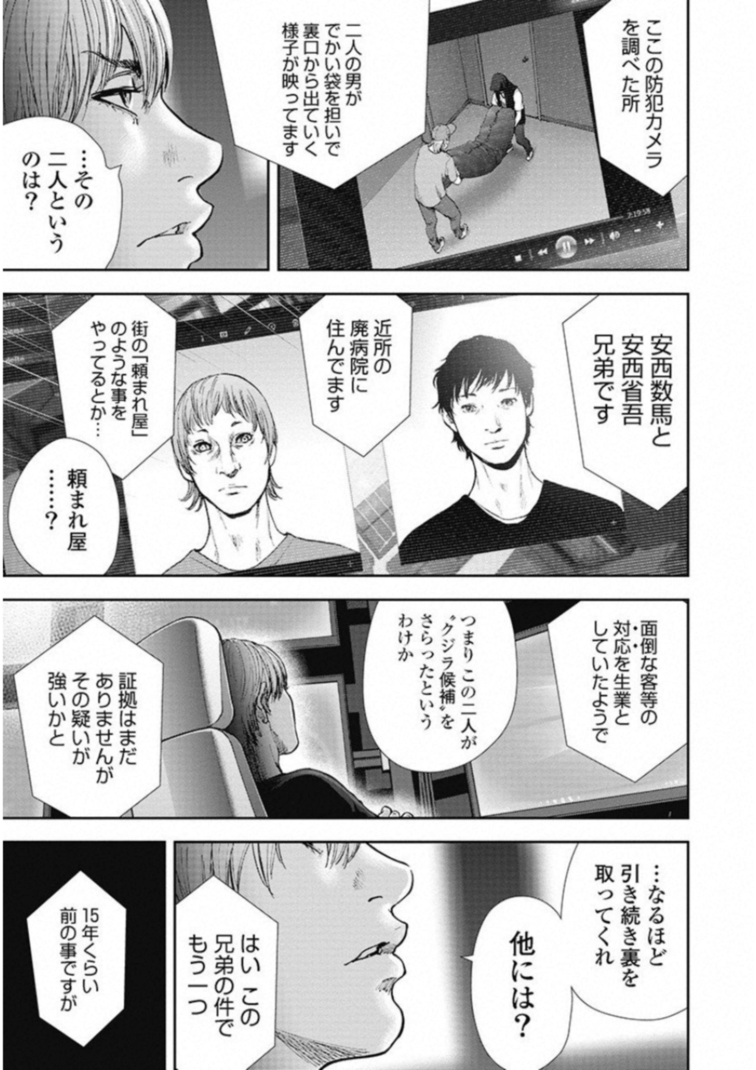 P83