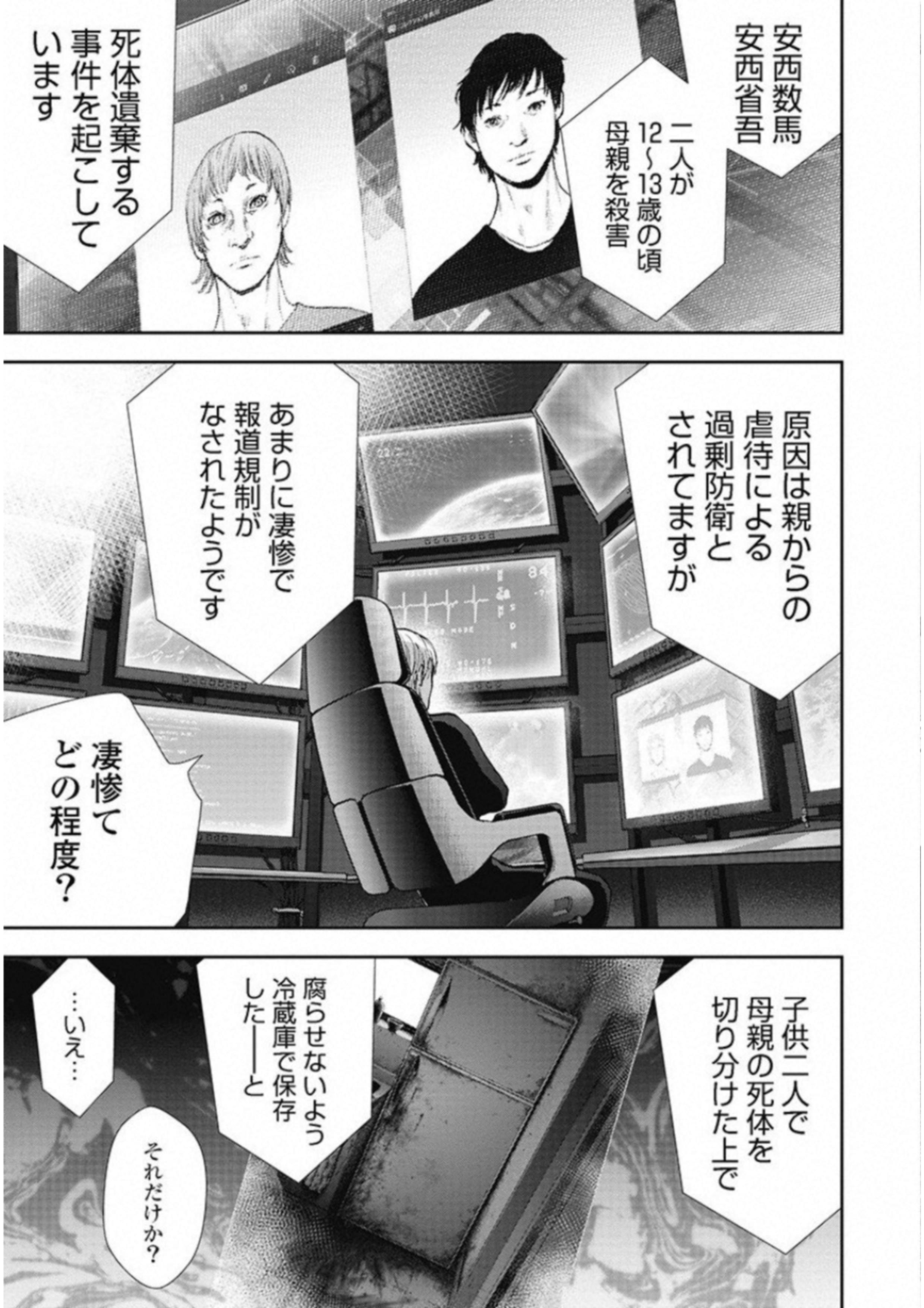P89