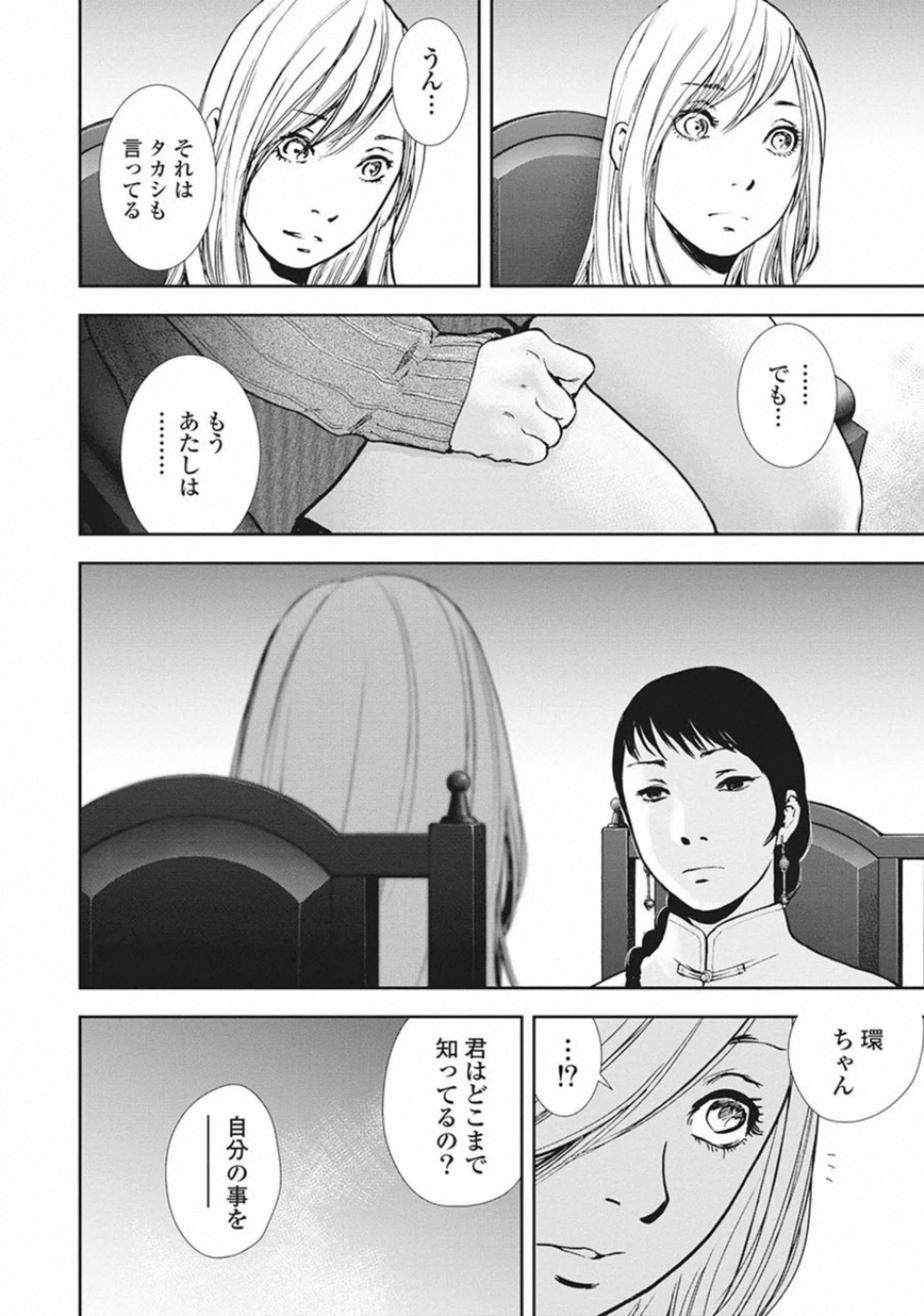P187