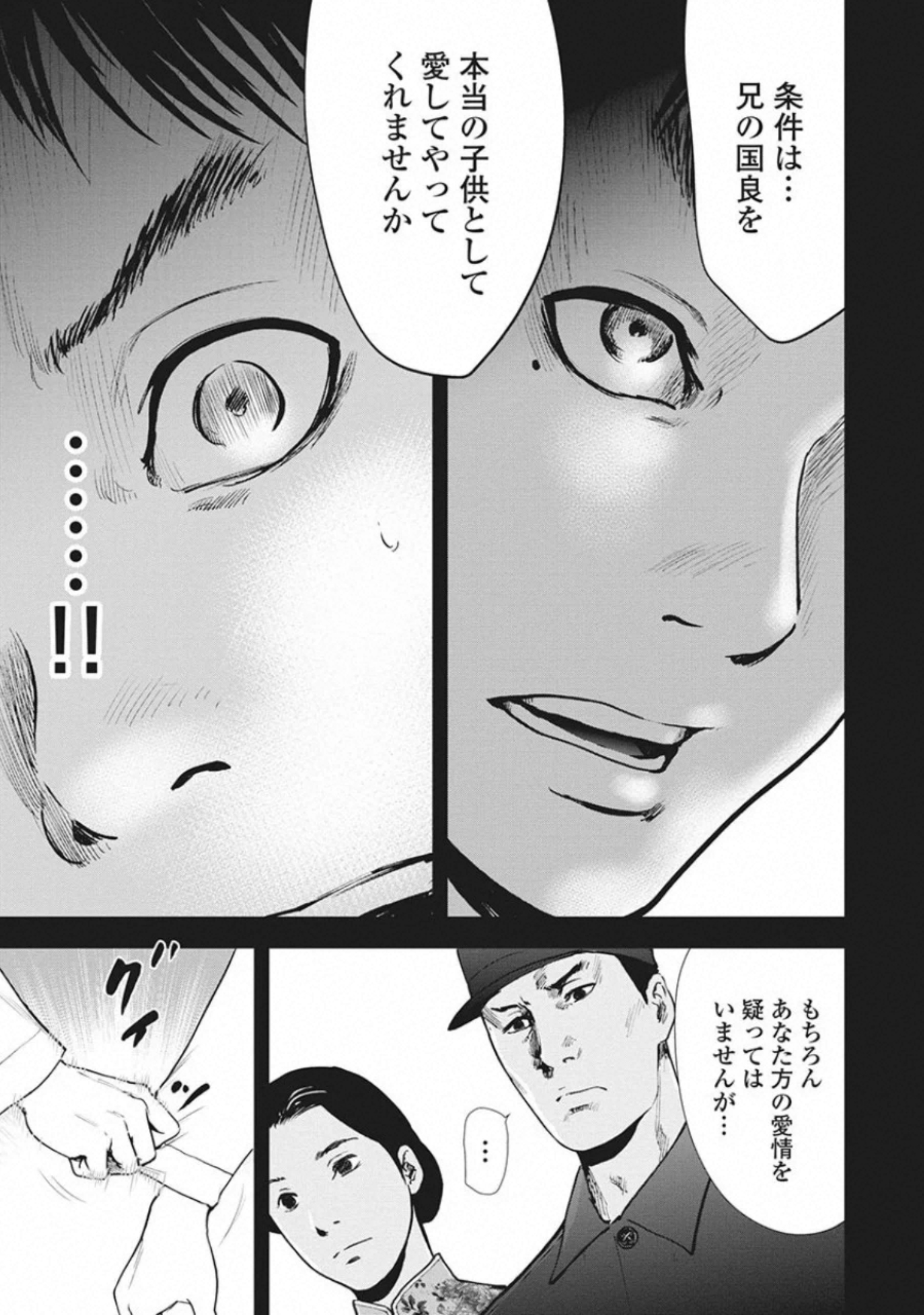 P78