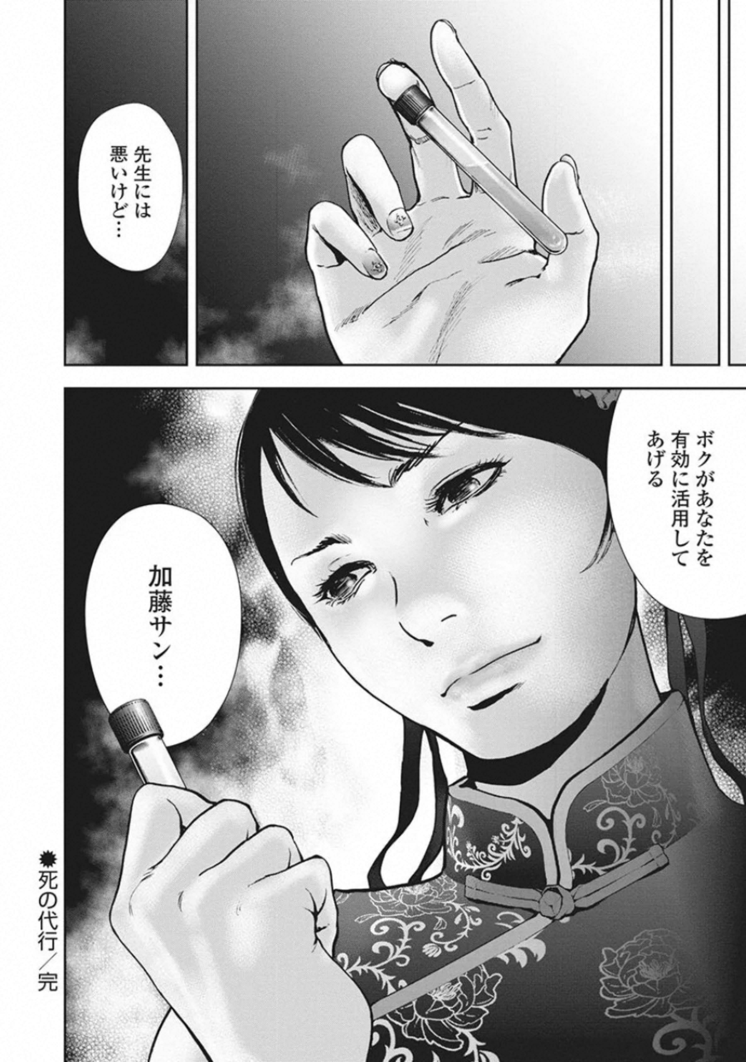 P85