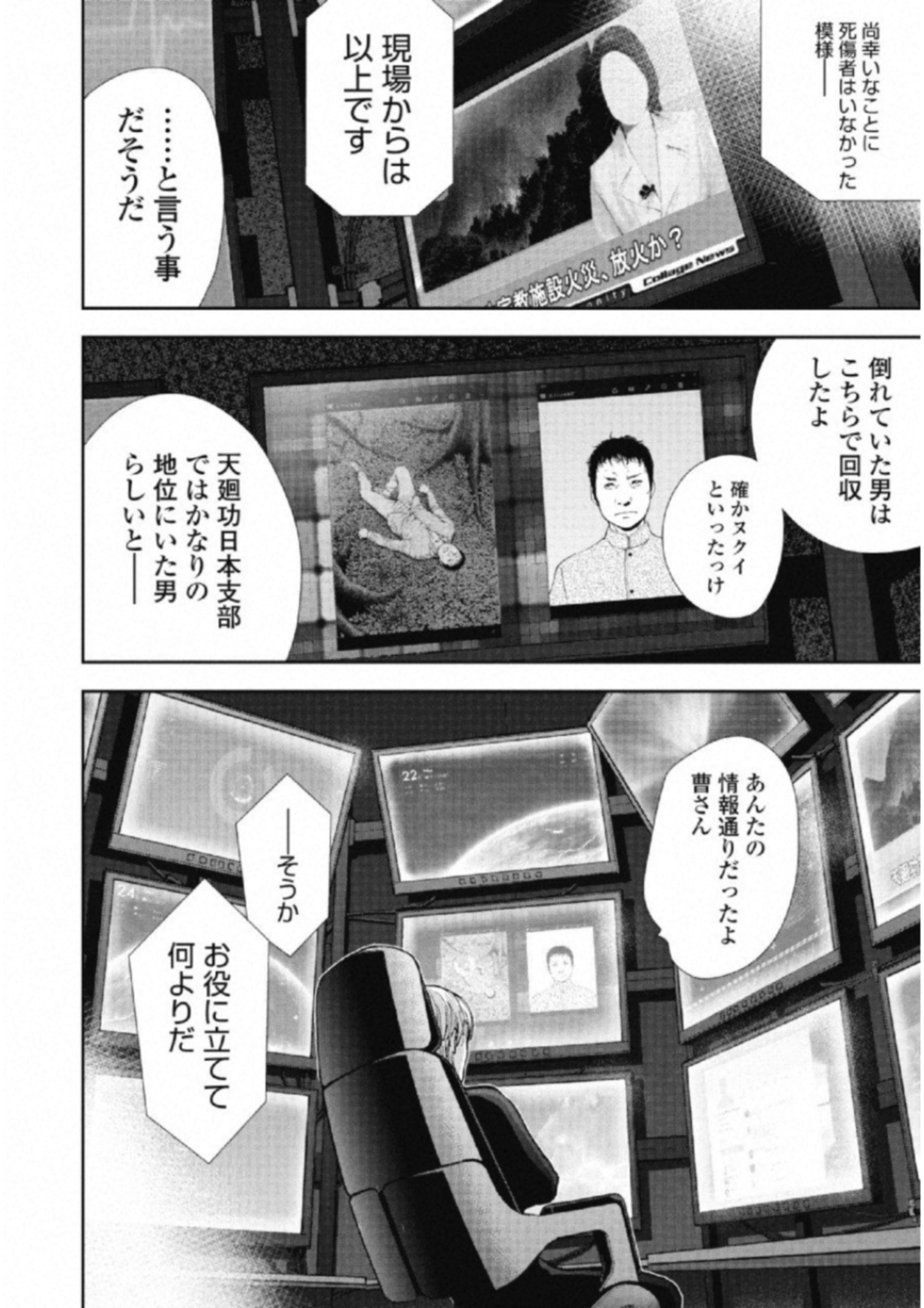 P130
