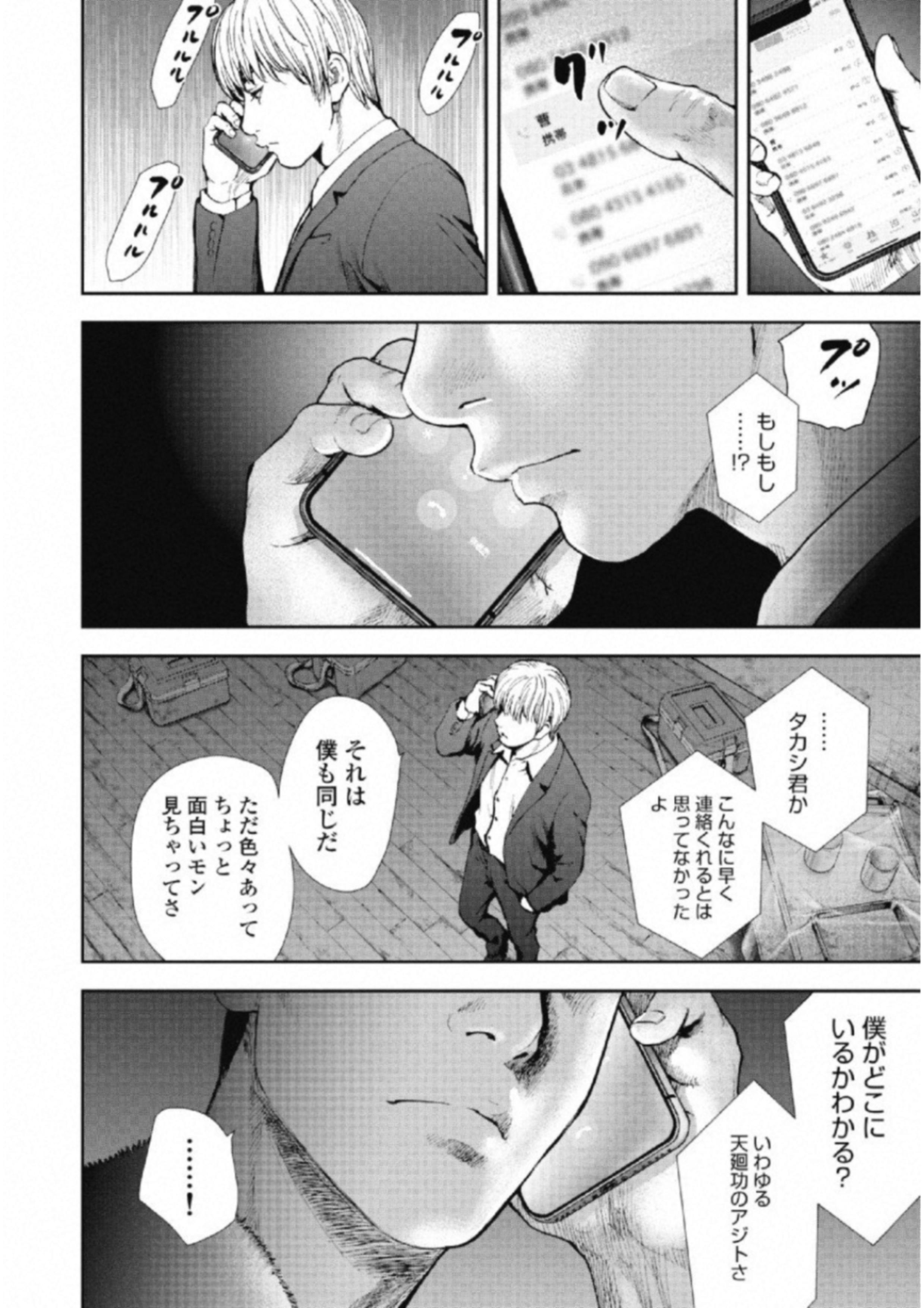 P33