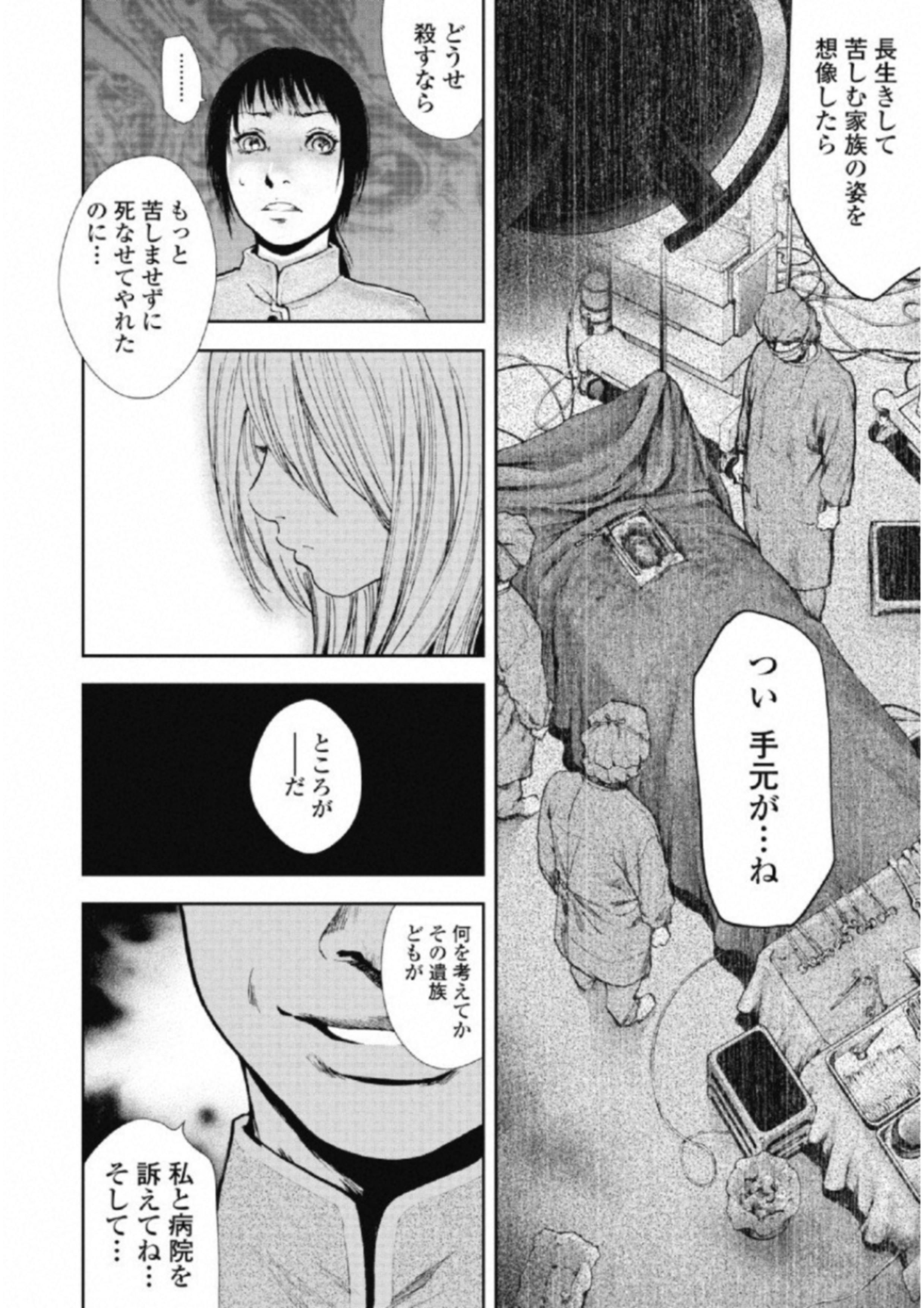 P76