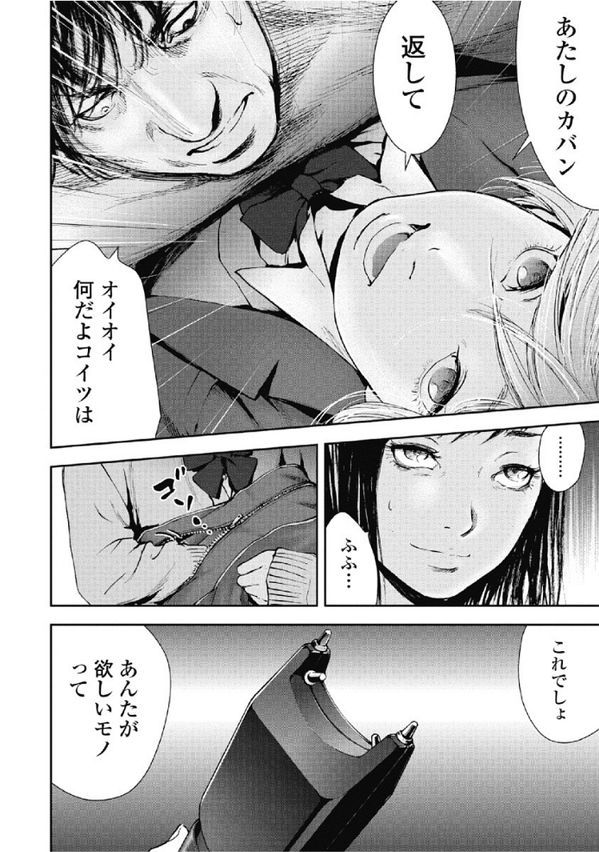 P11