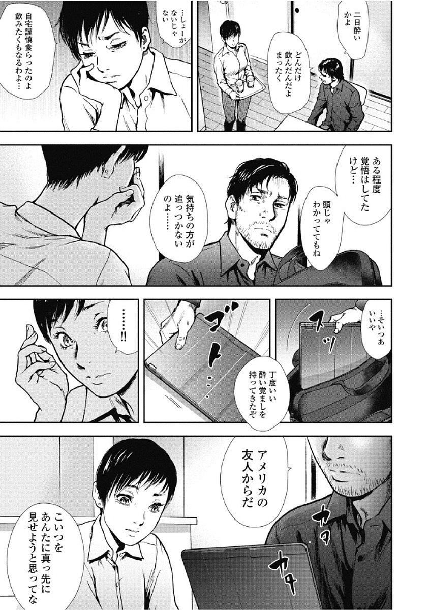 P112
