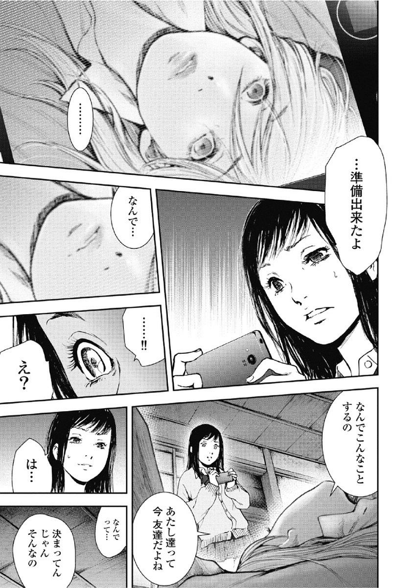 P14