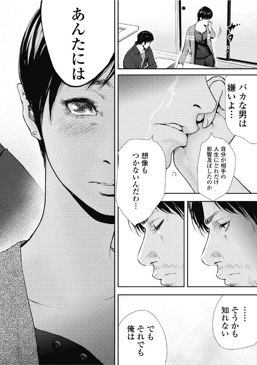 P143