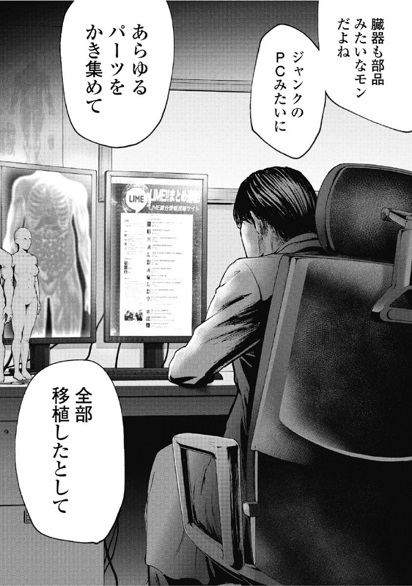 P146