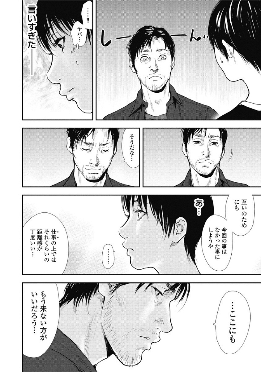 P158