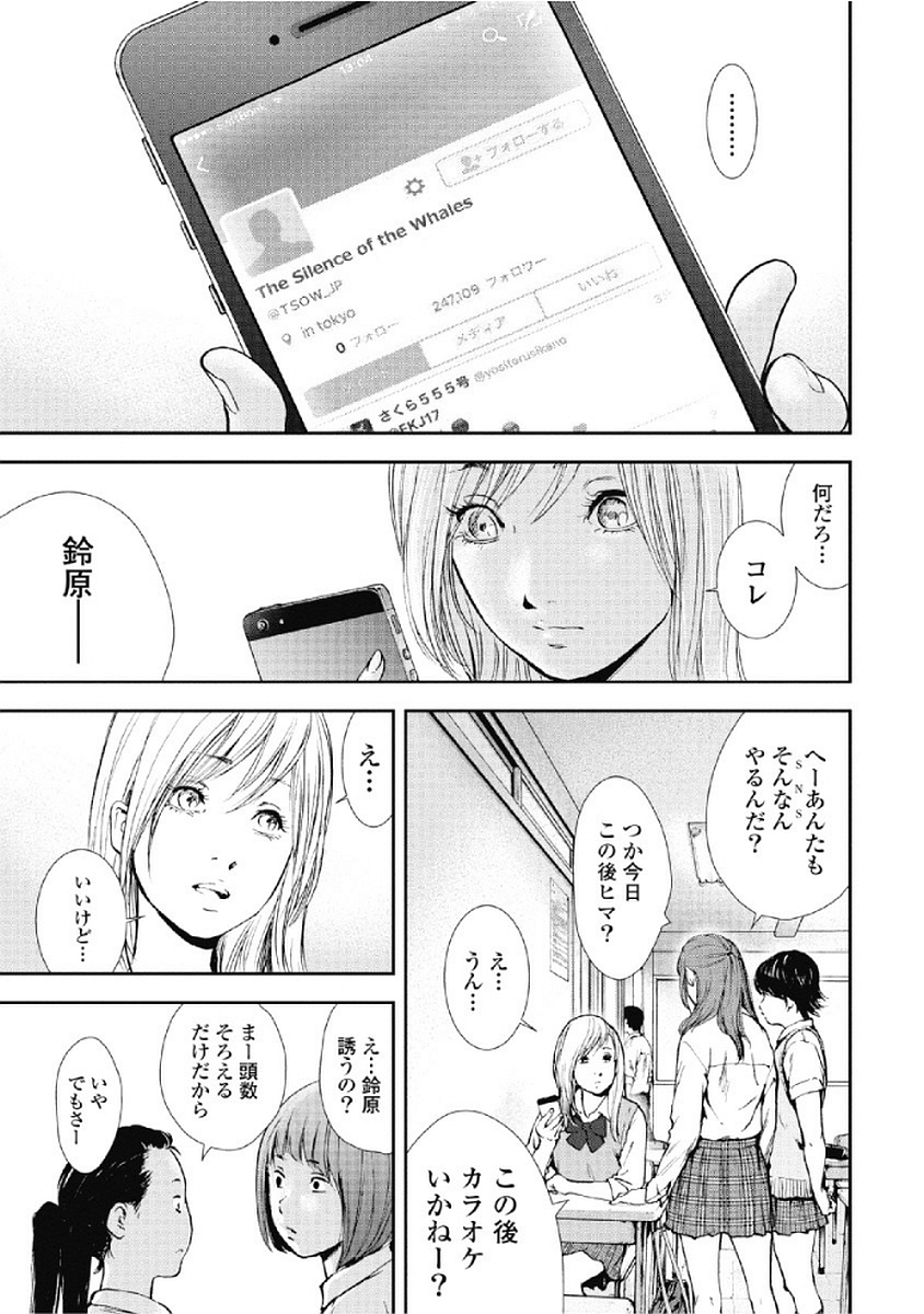 P169