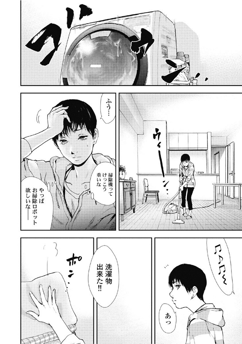 P174