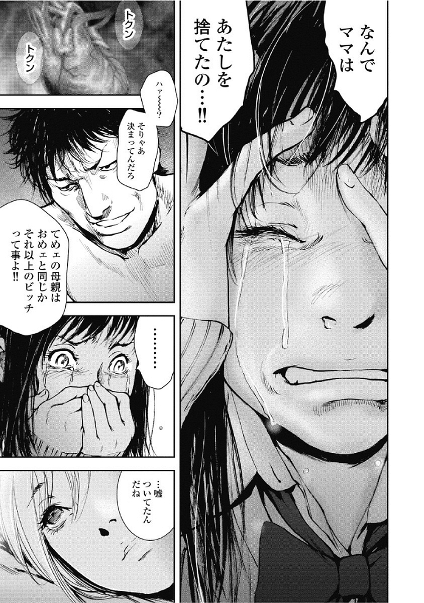 P18