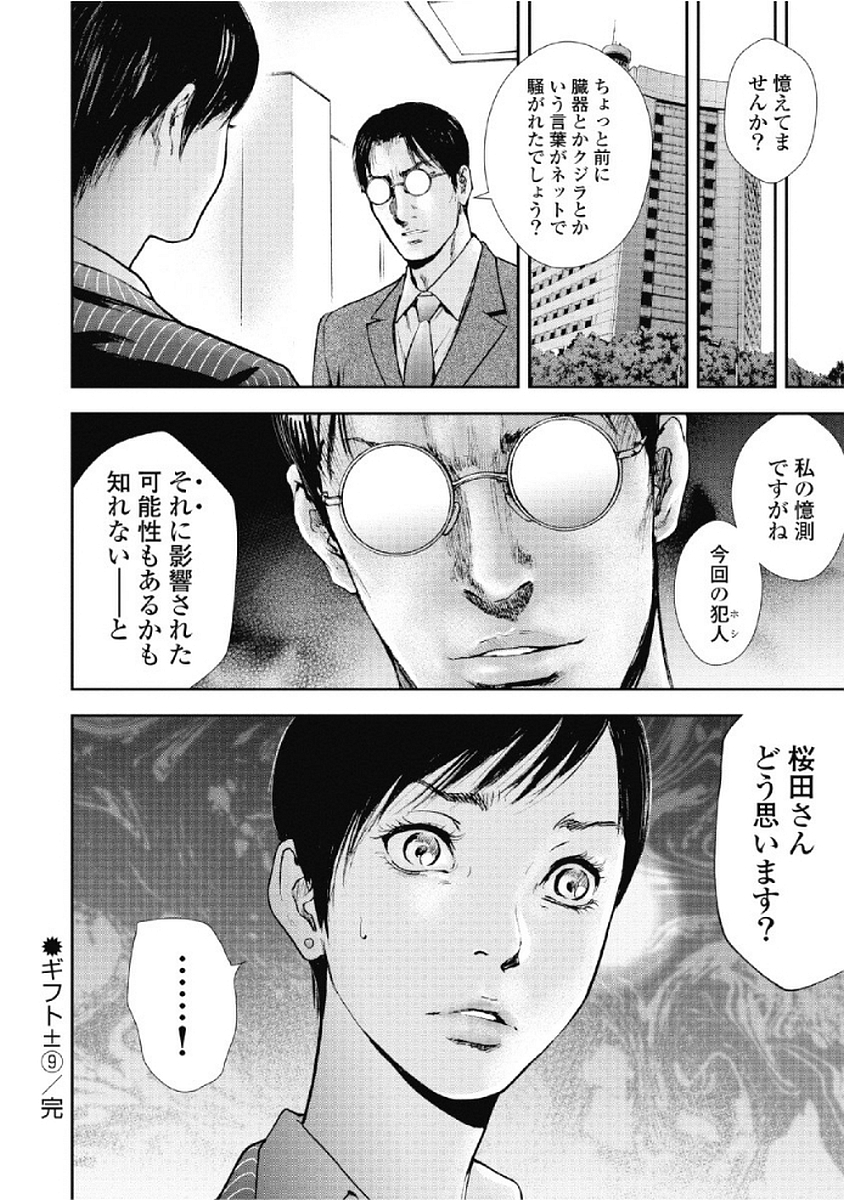 P188