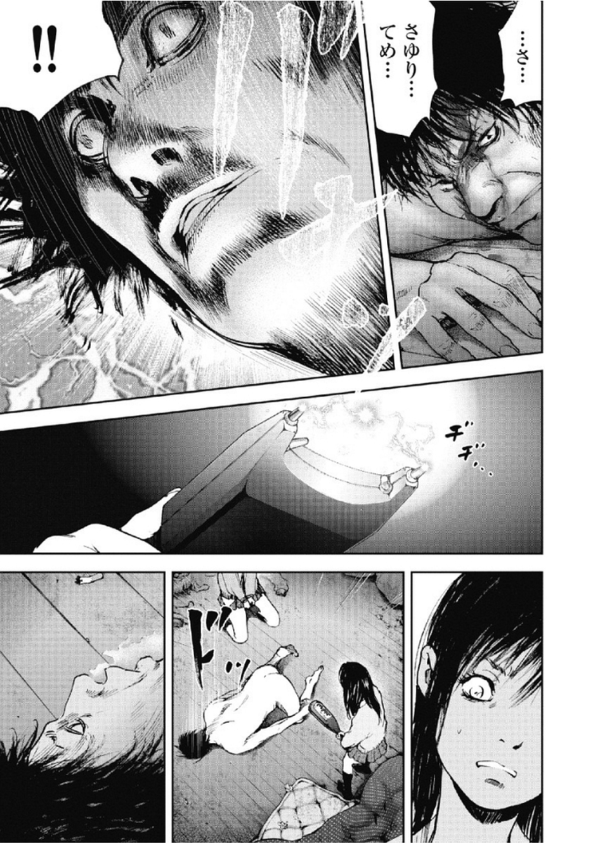 P42