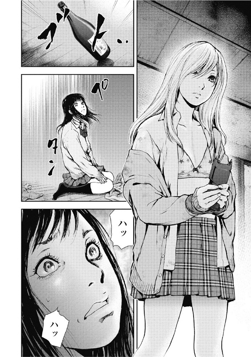 P43
