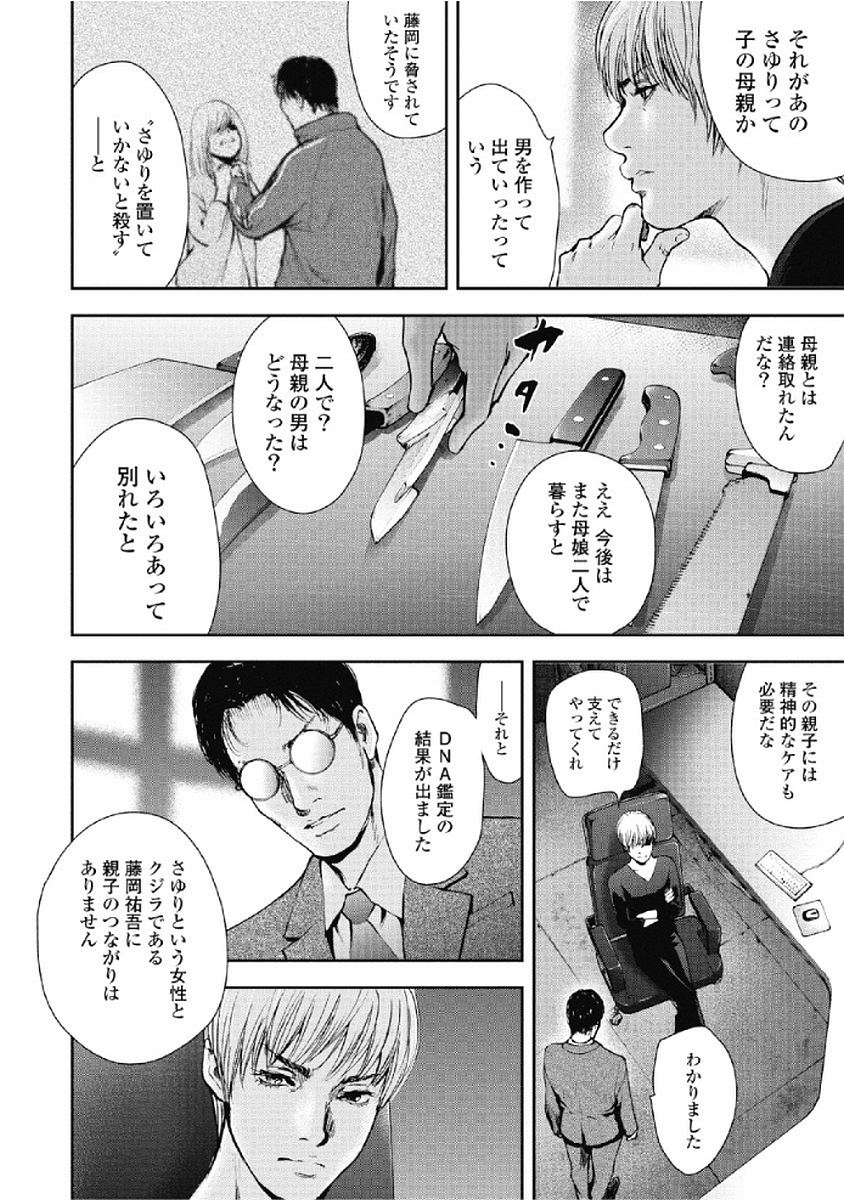 P49